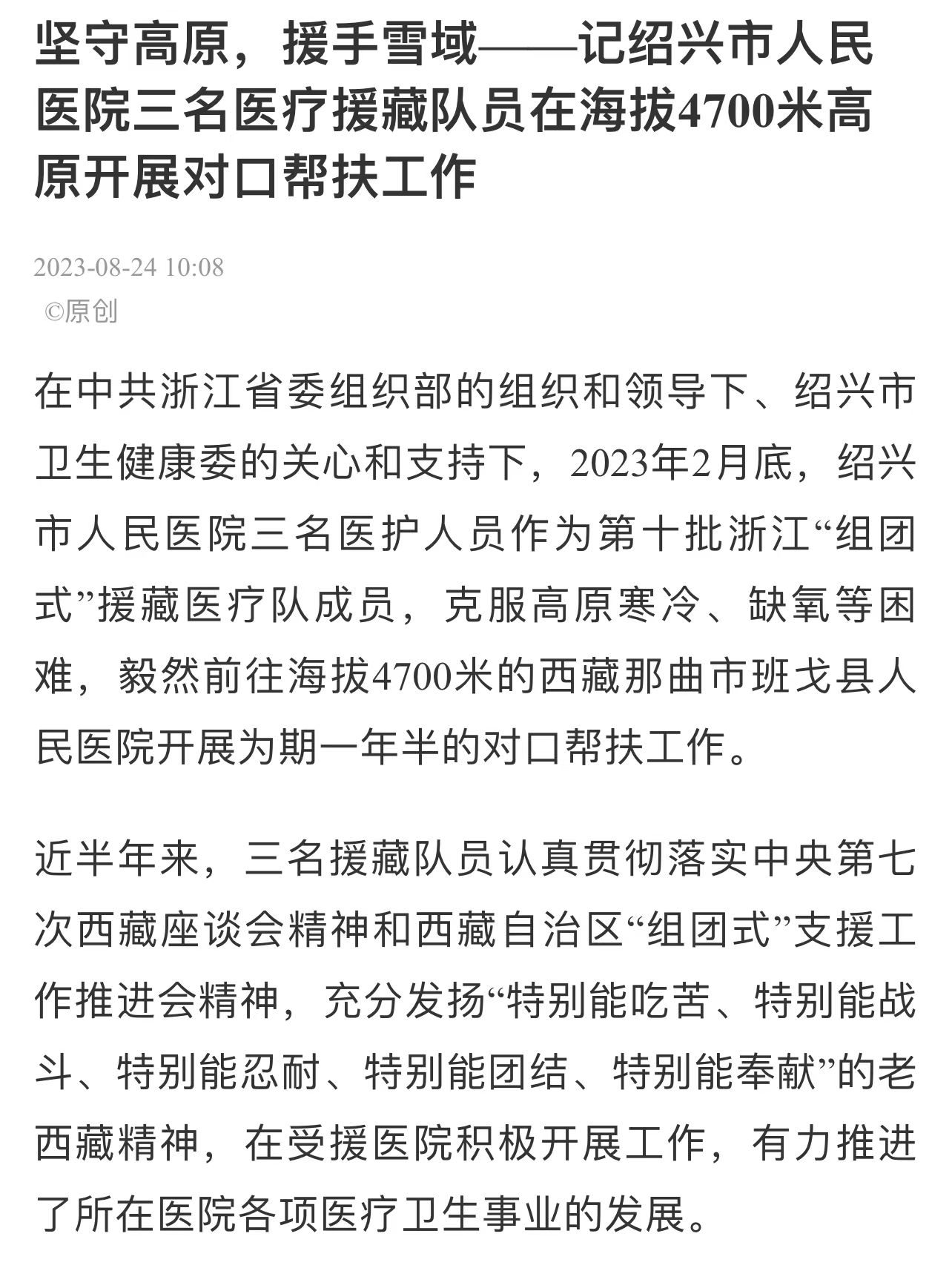 微信图片_20230825081709.jpg