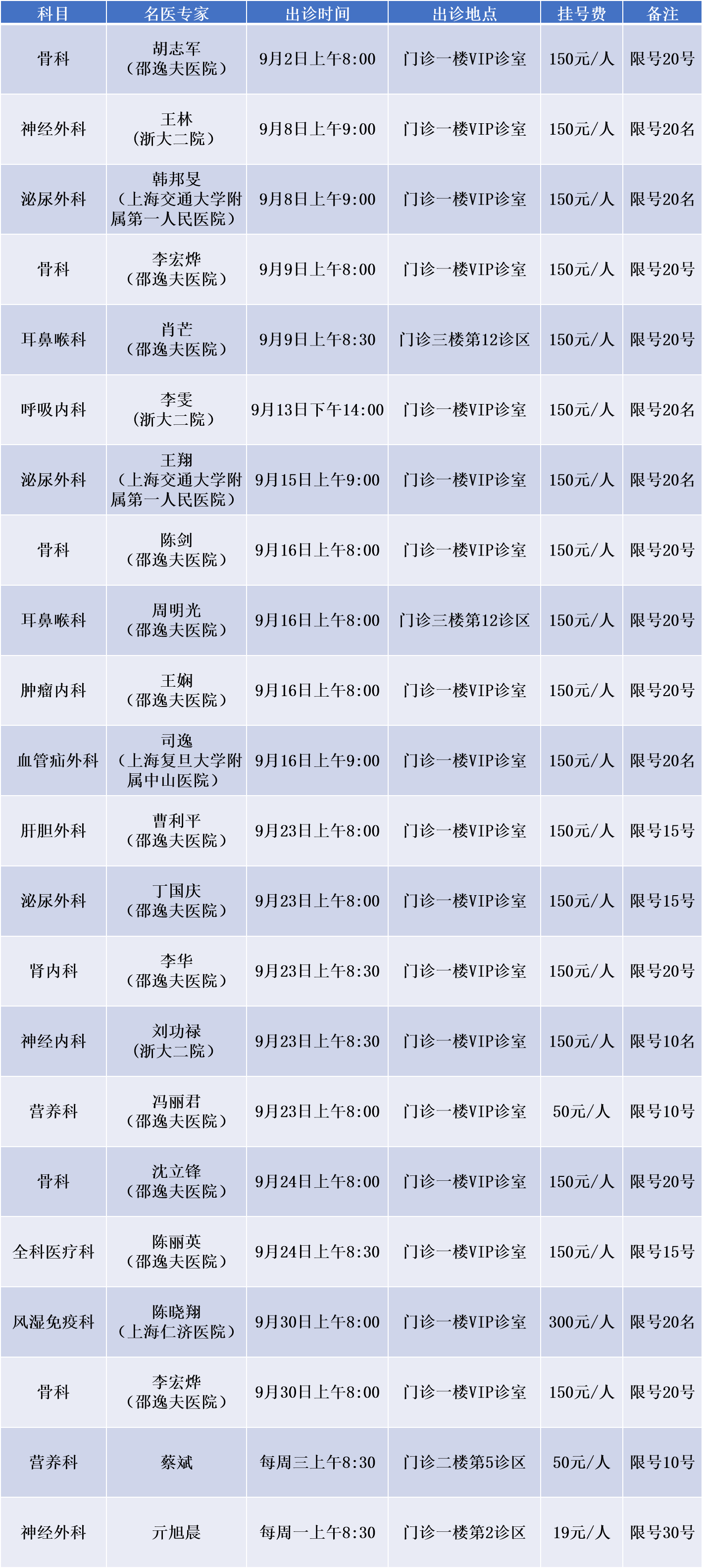 微信图片_20230903131711.png