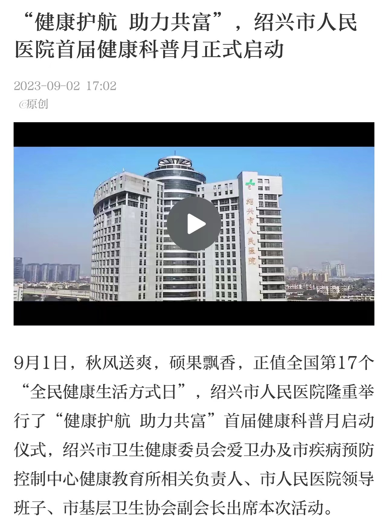 微信图片_20230904084440.jpg