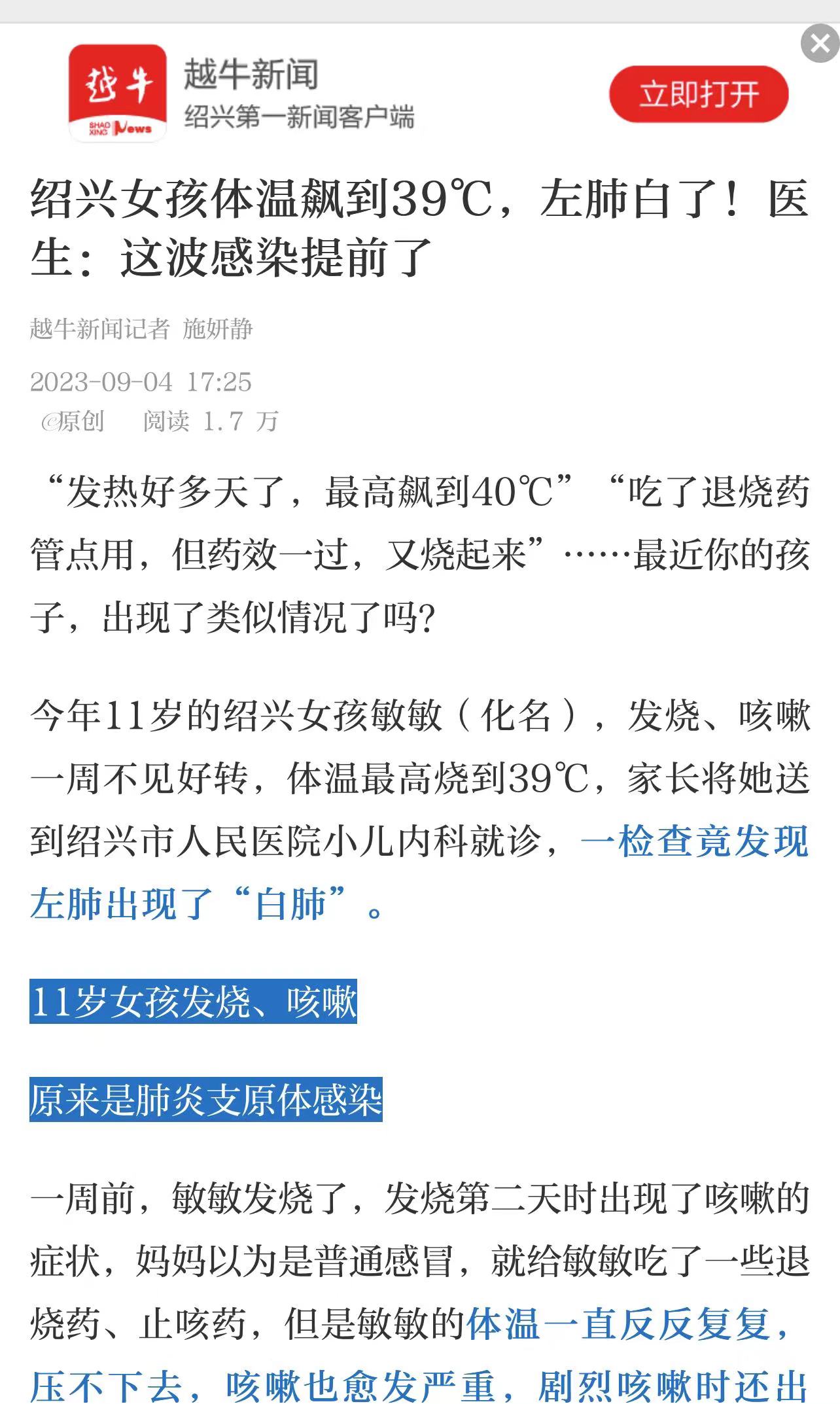 微信图片_20230906104431.jpg