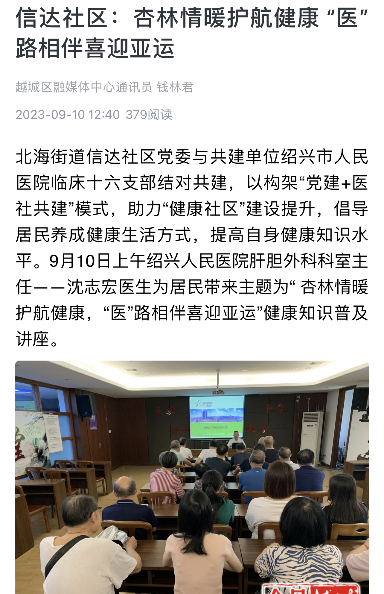 微信图片_20230911090006.jpg