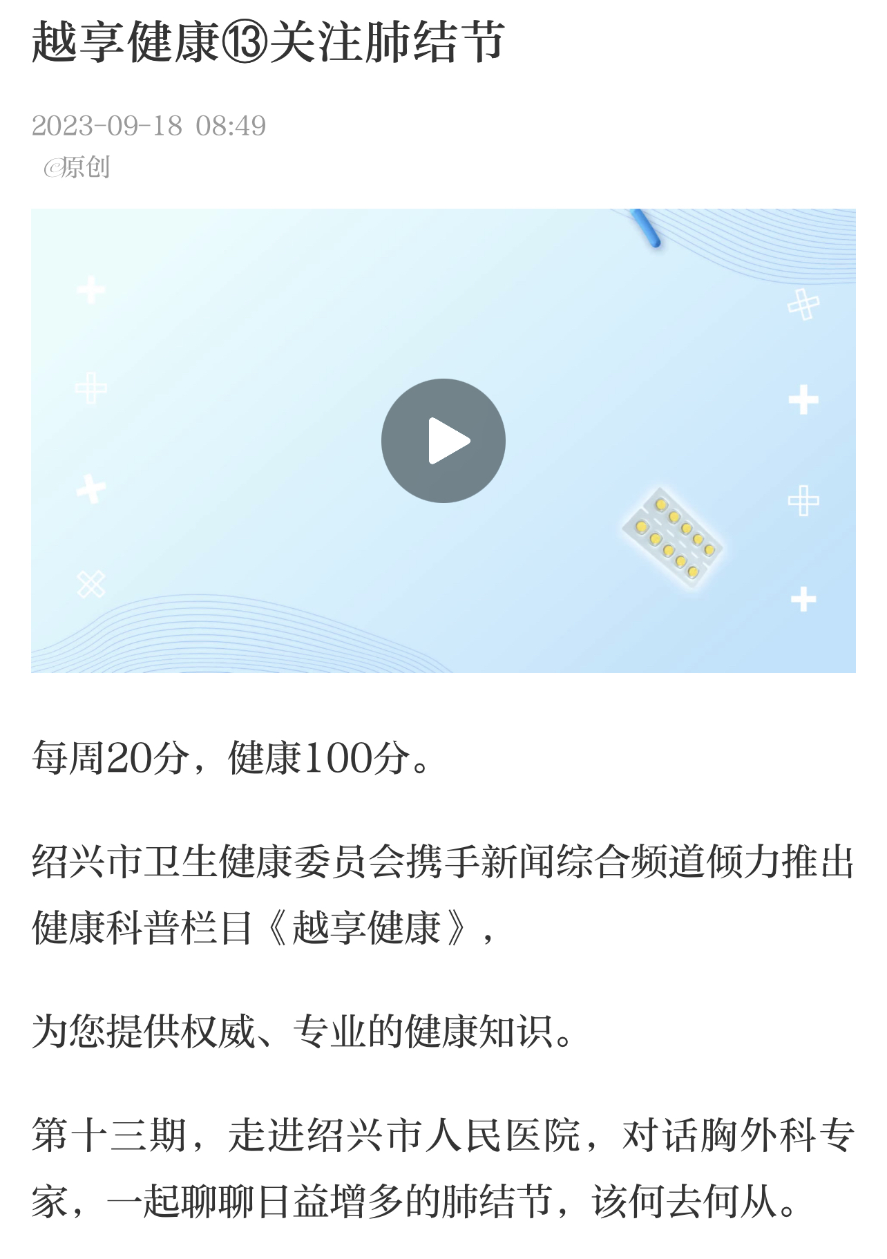 微信图片_20230918113550.jpg