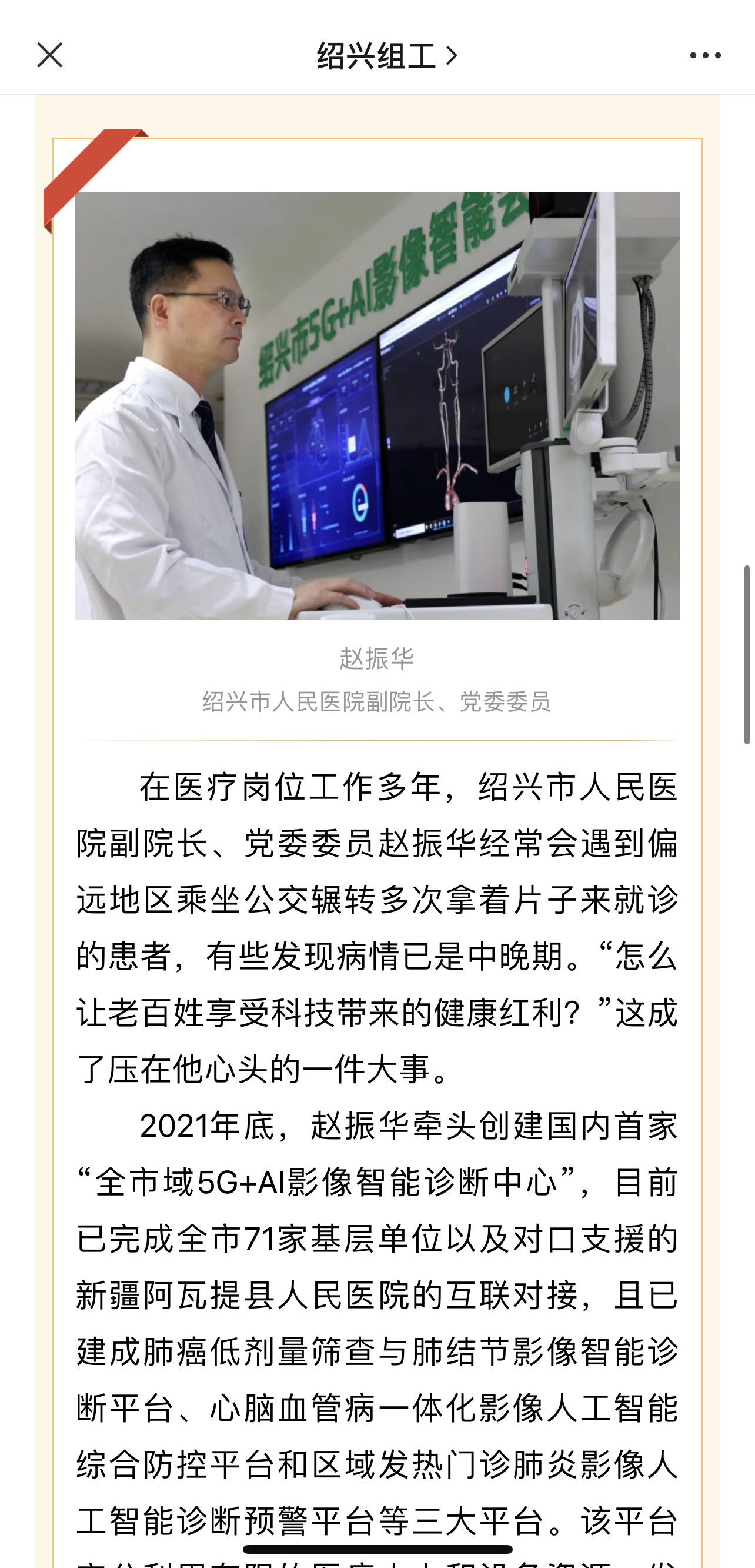 微信图片_20231023092040.jpg