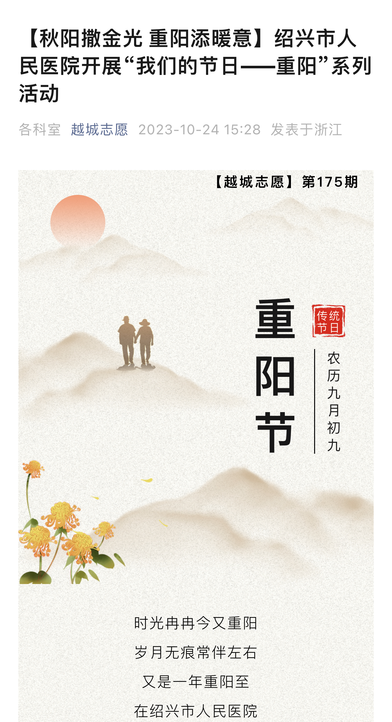 微信图片_20231030092546.jpg