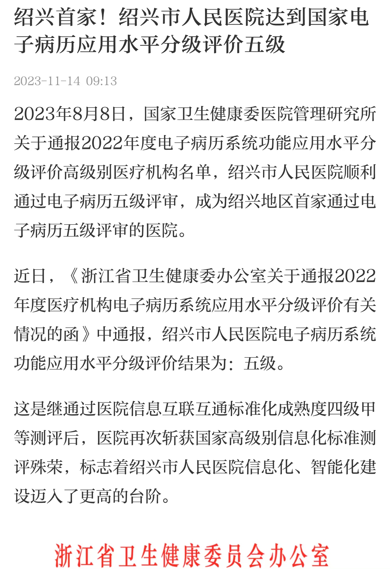 微信图片_20231114155201.jpg