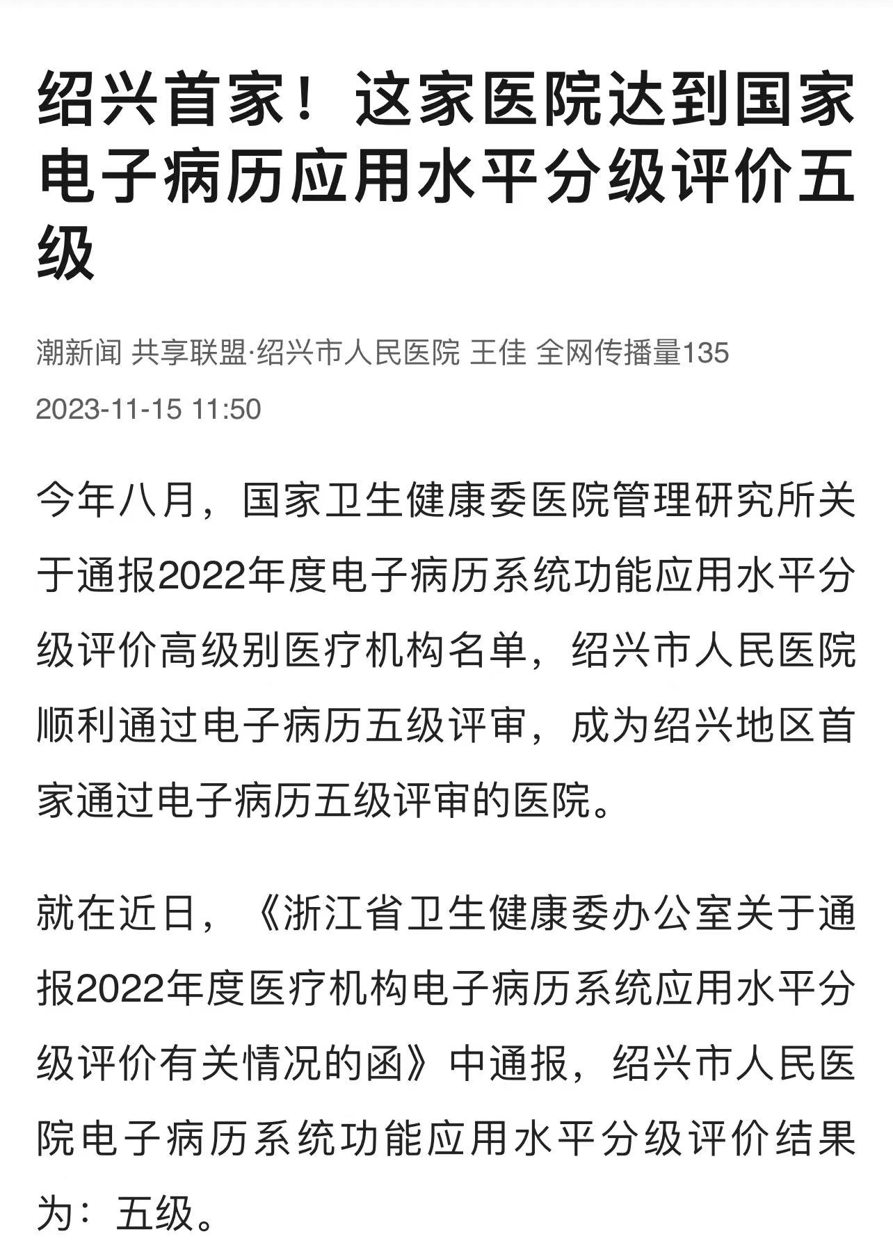 微信图片_20231116084037.jpg