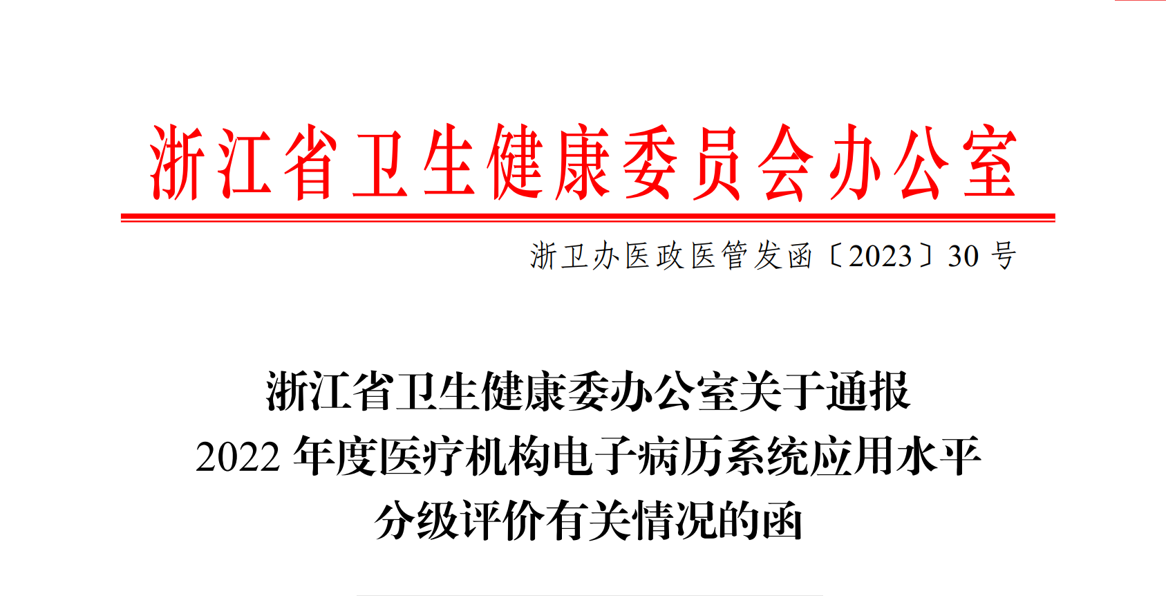 微信图片_20231113111551.png