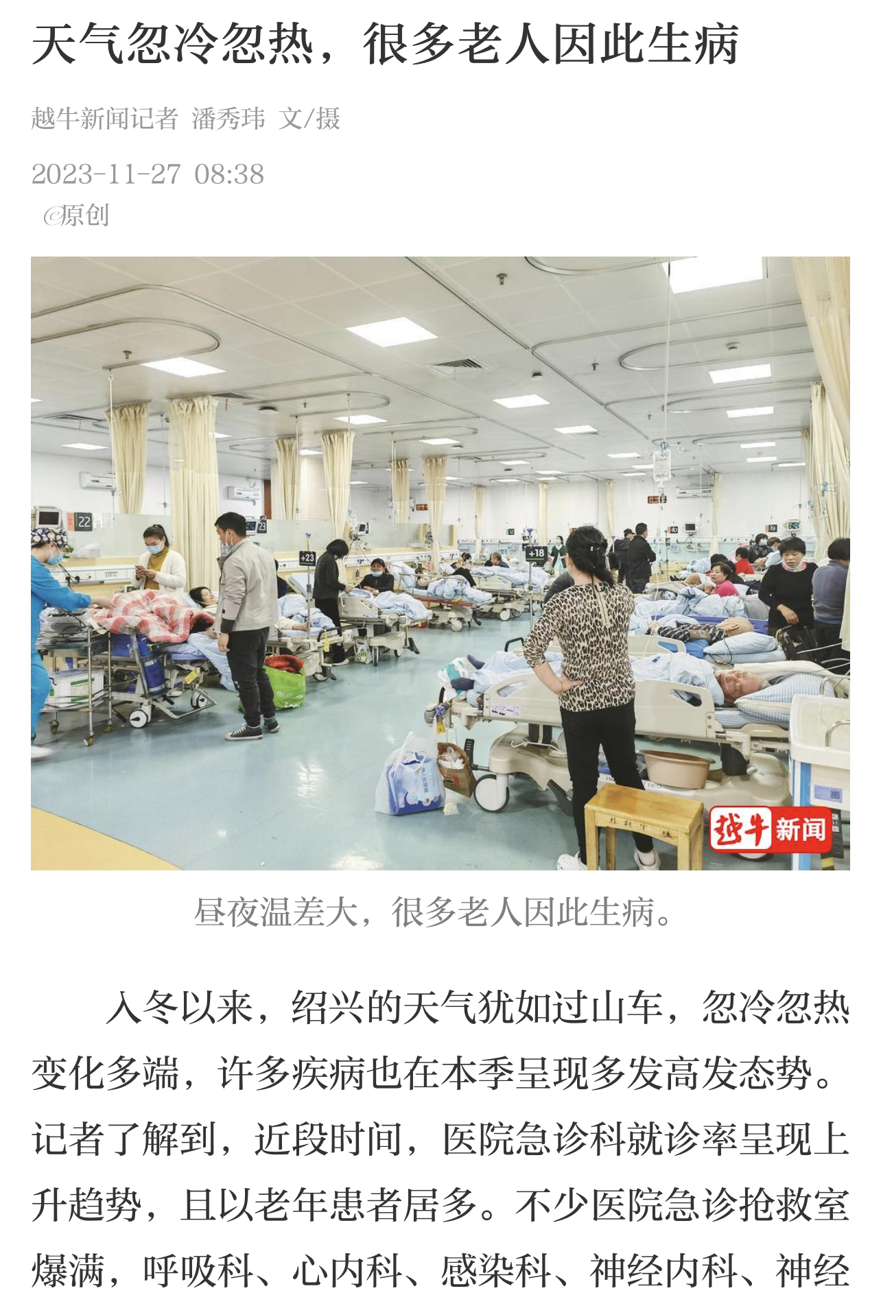 微信图片_20231130090522.jpg
