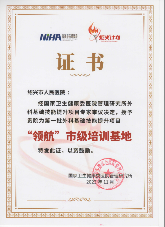 微信图片_20231129110329.png