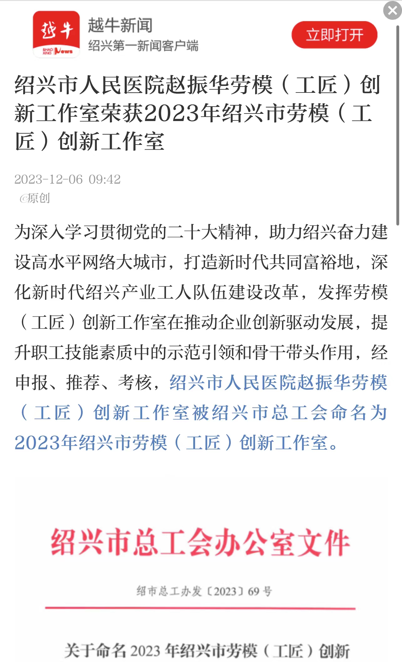 微信图片_20231207092853.jpg