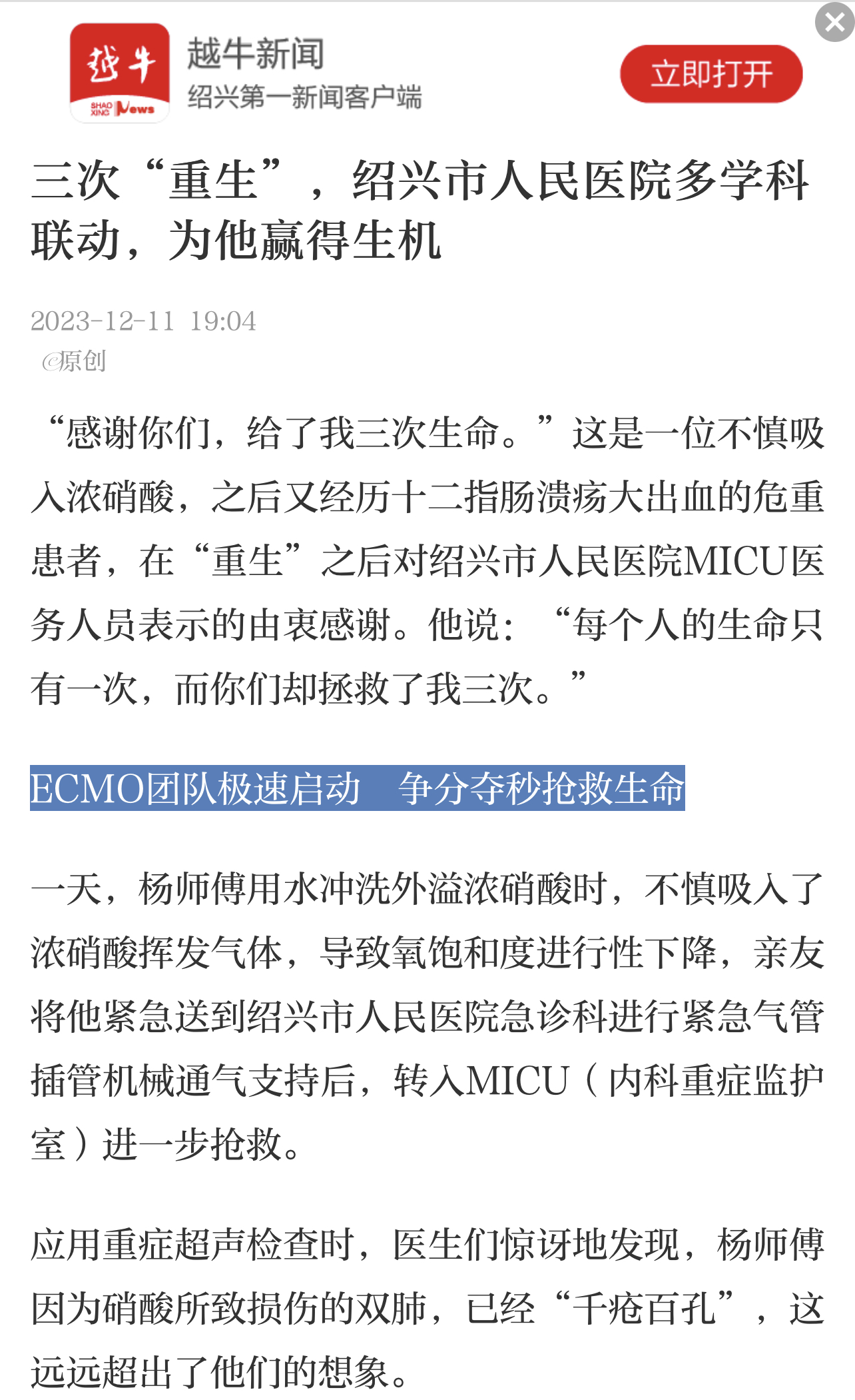 微信图片_20231213084904.jpg
