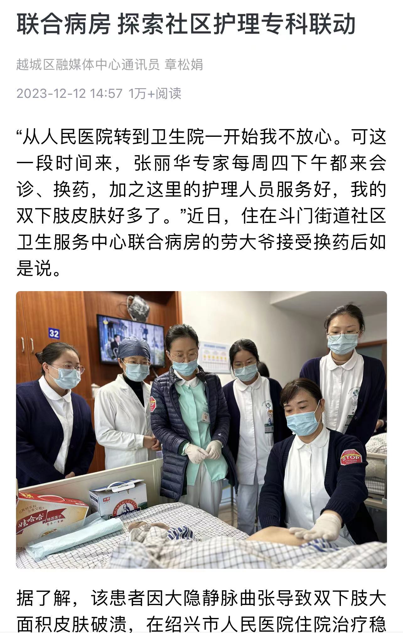 微信图片_20231213090245.jpg