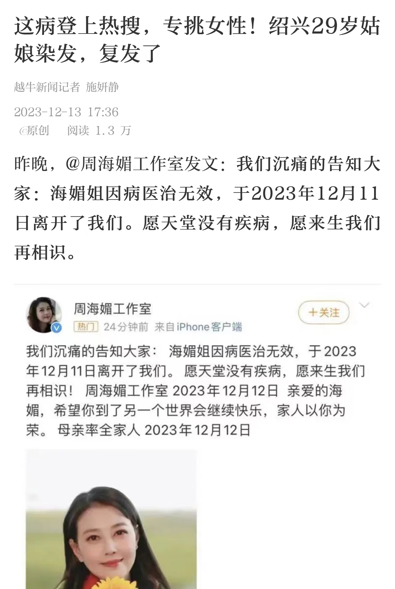 微信图片_20231215093759.jpg