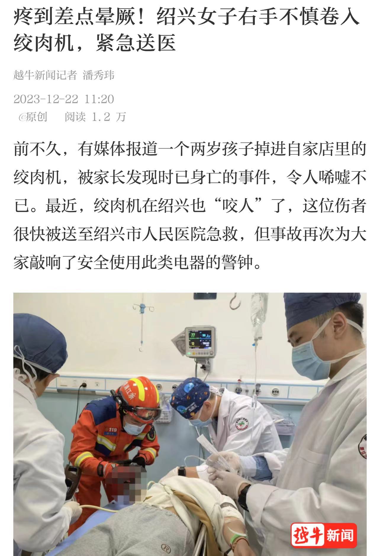 微信图片_20231222153814.jpg
