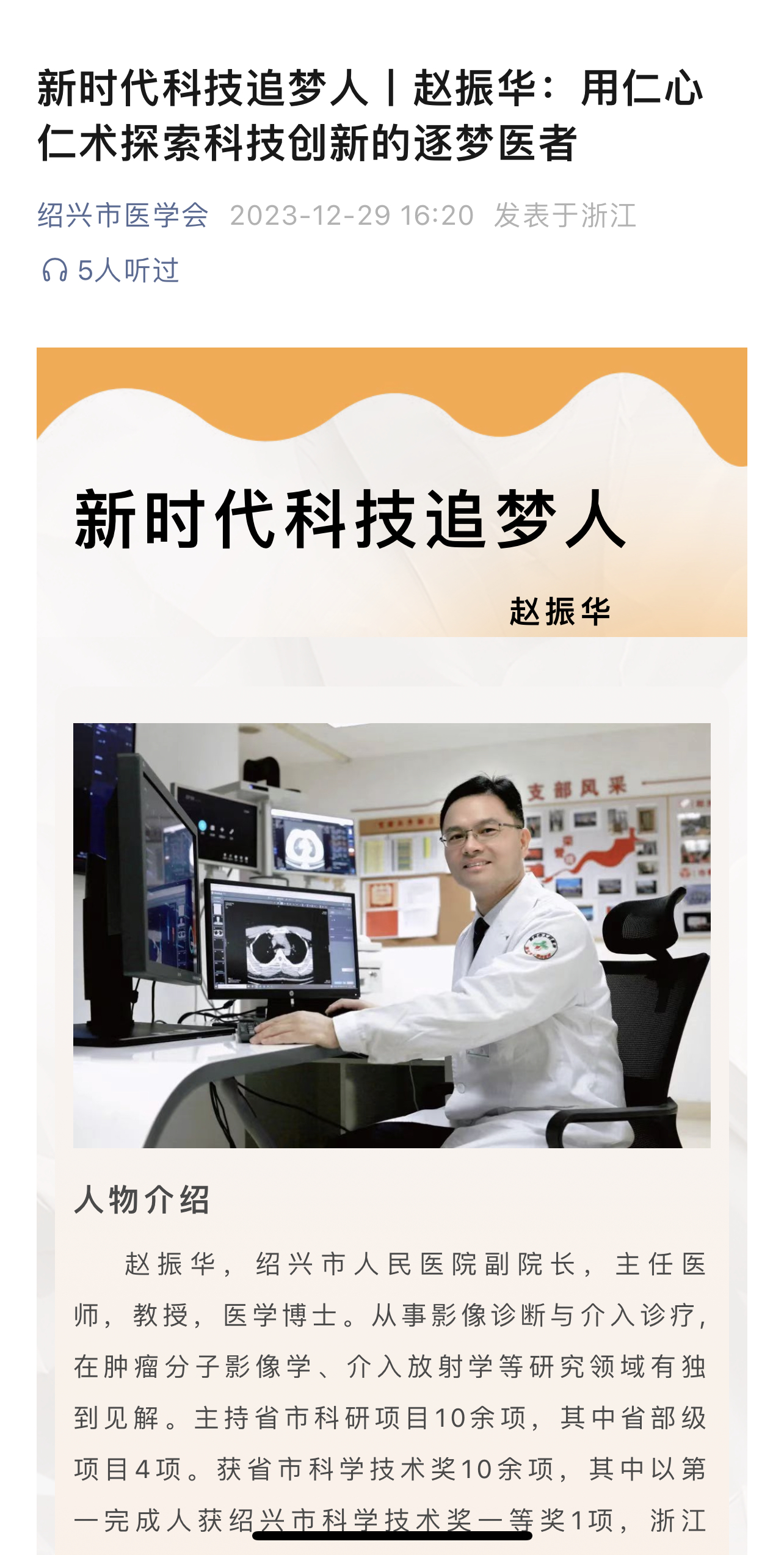 微信图片_20240104091937.jpg
