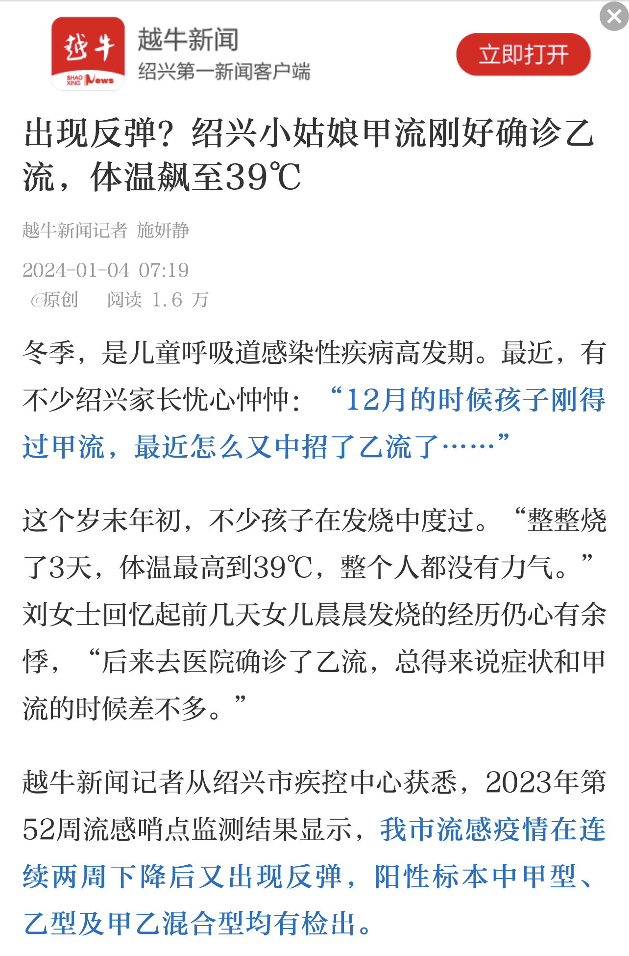 微信图片_20240104114657.jpg