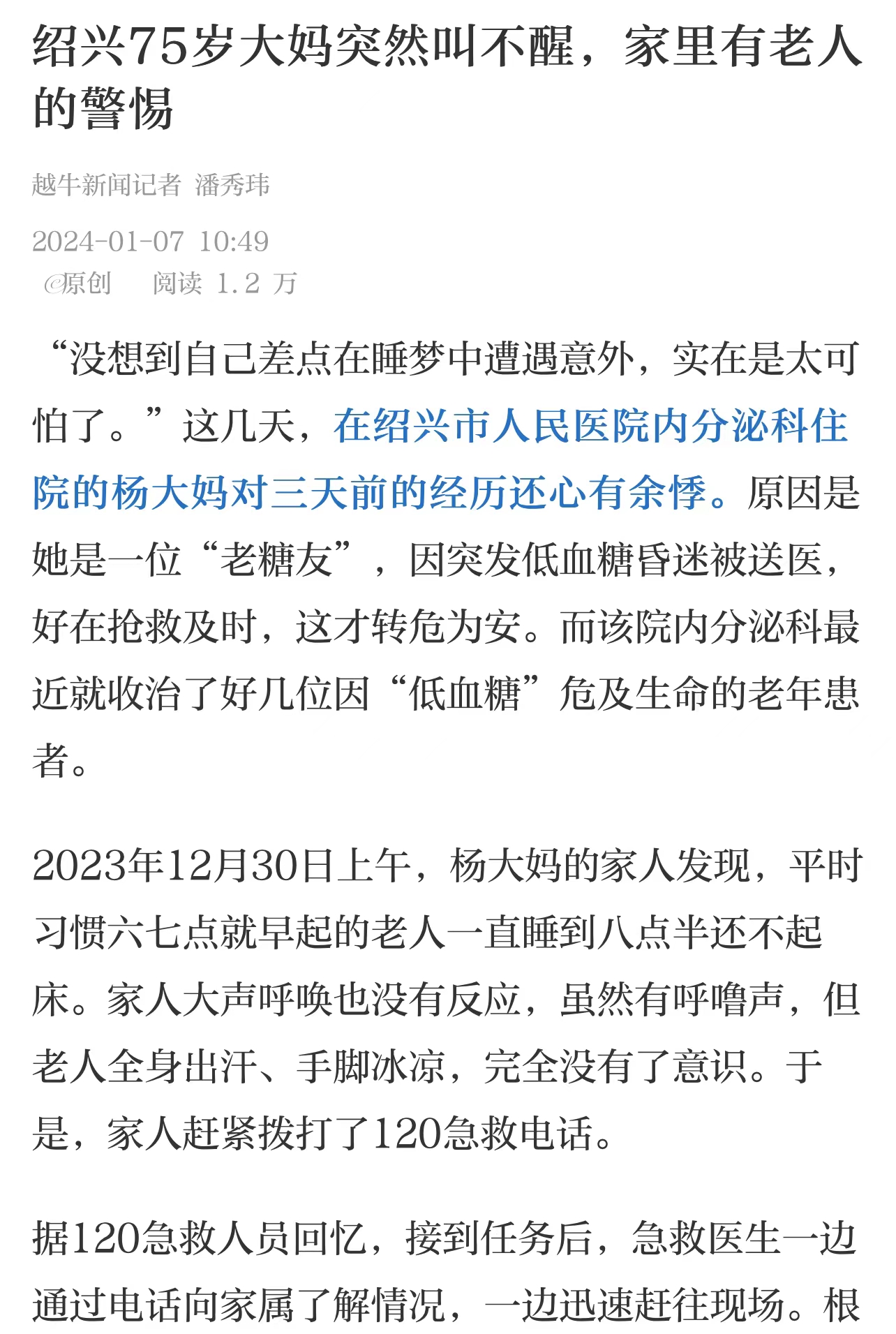 微信图片_20240108084415.jpg