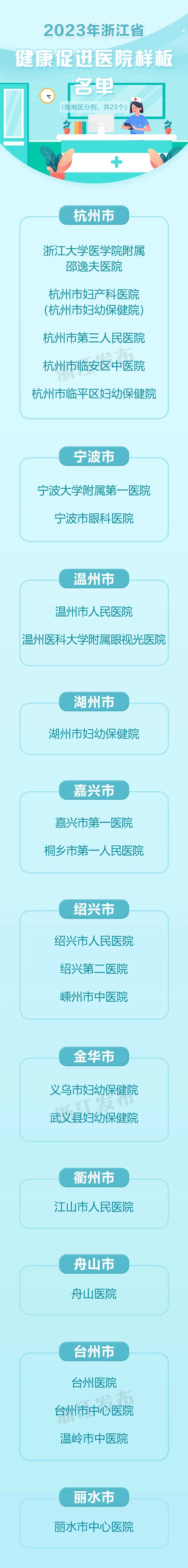 微信图片_20240112105535.jpg