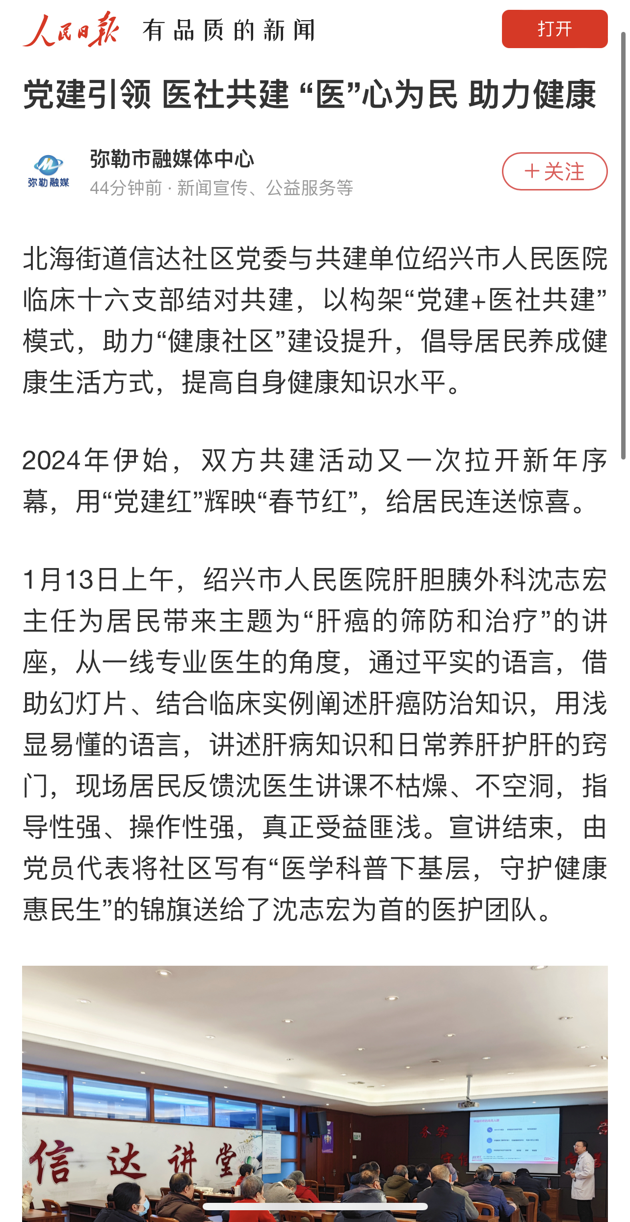 微信图片_20240116142709.jpg