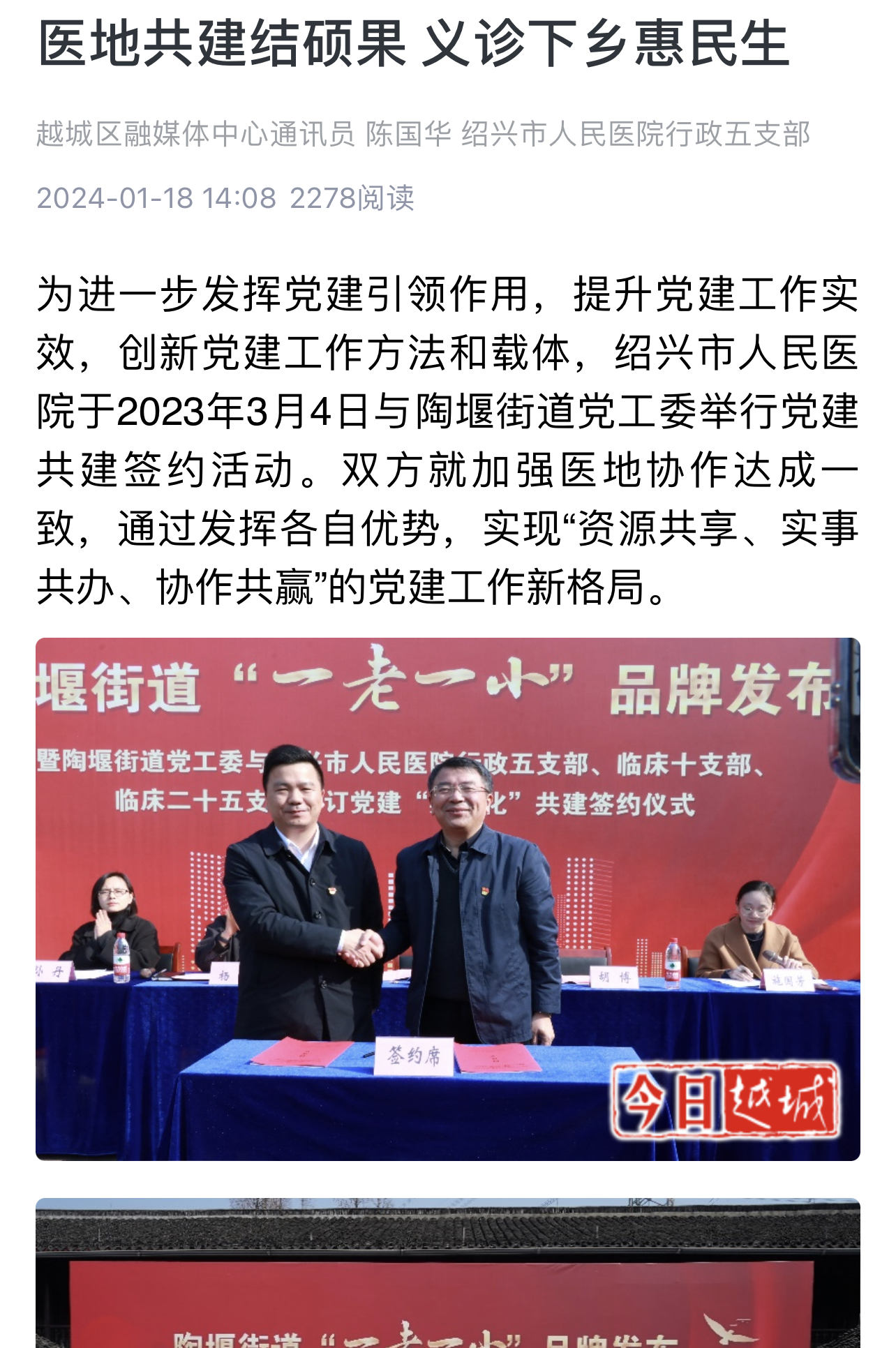 微信图片_20240118151707.jpg