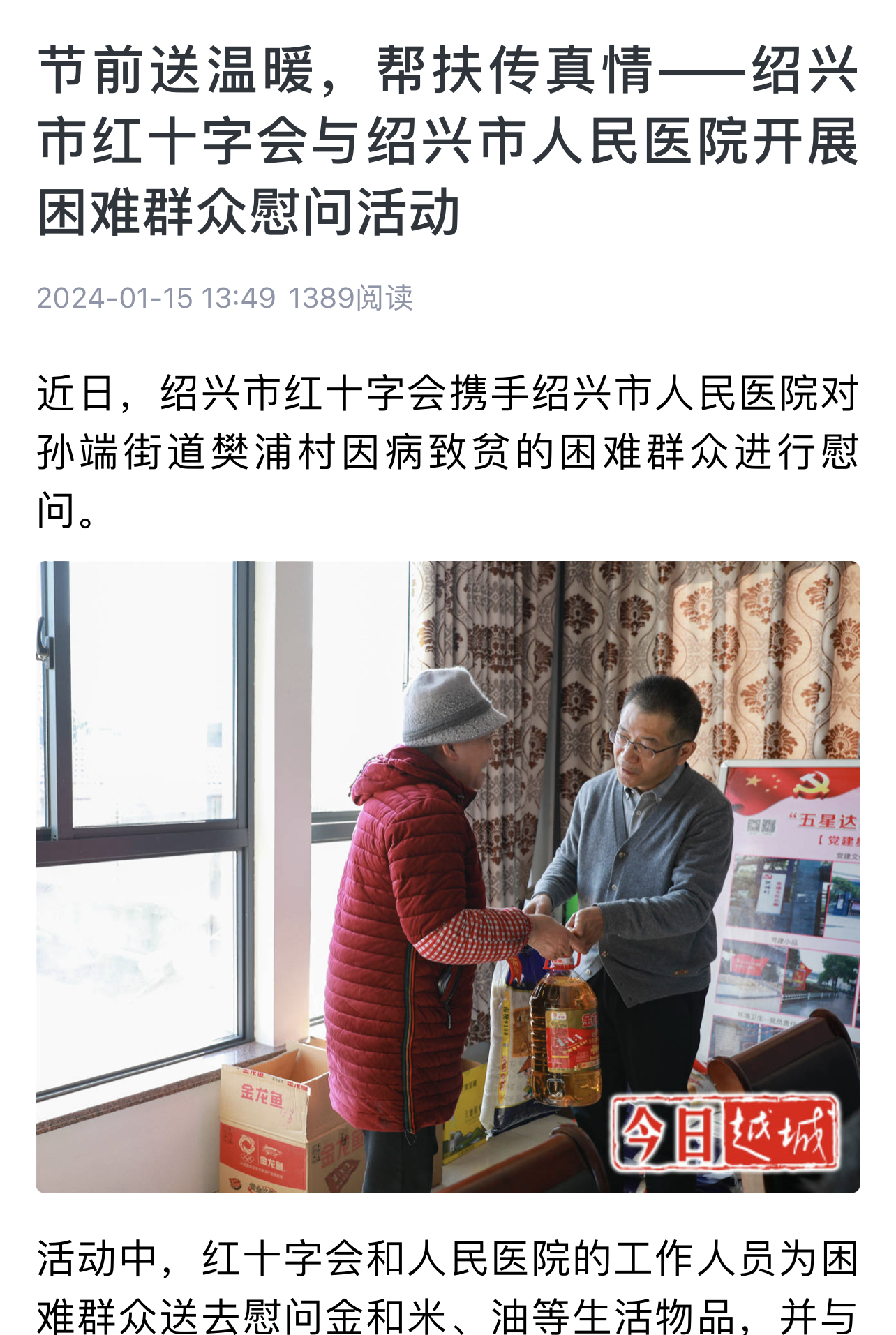 微信图片_20240119104733.jpg