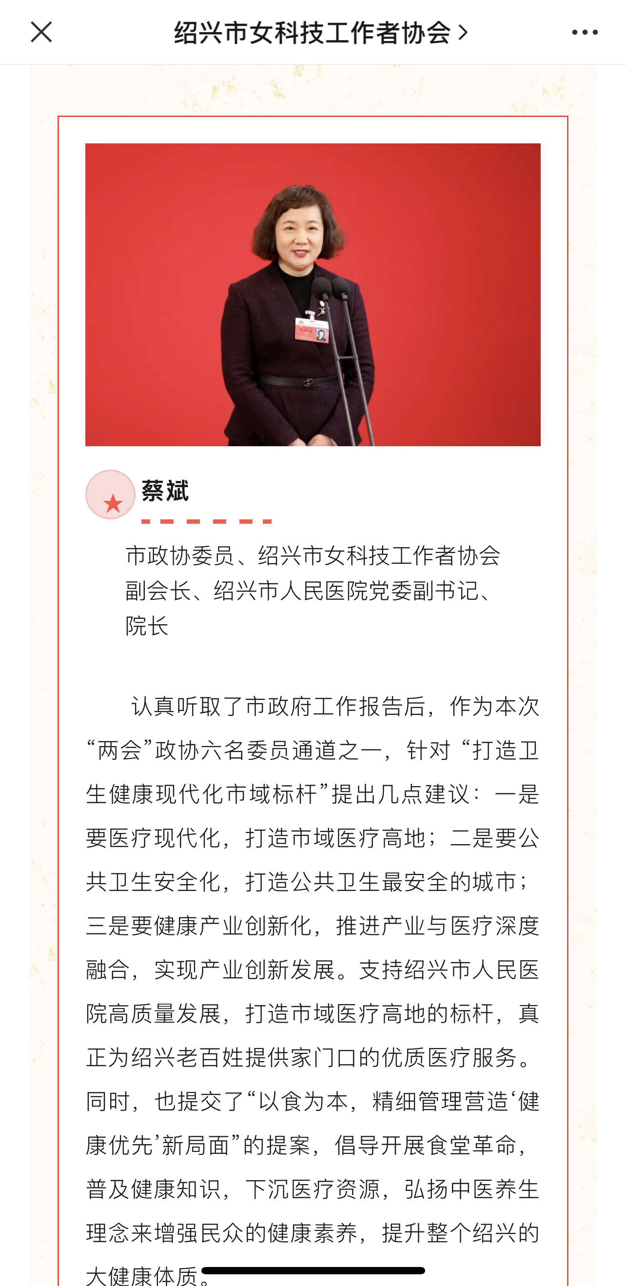 微信图片_20240201090337.jpg