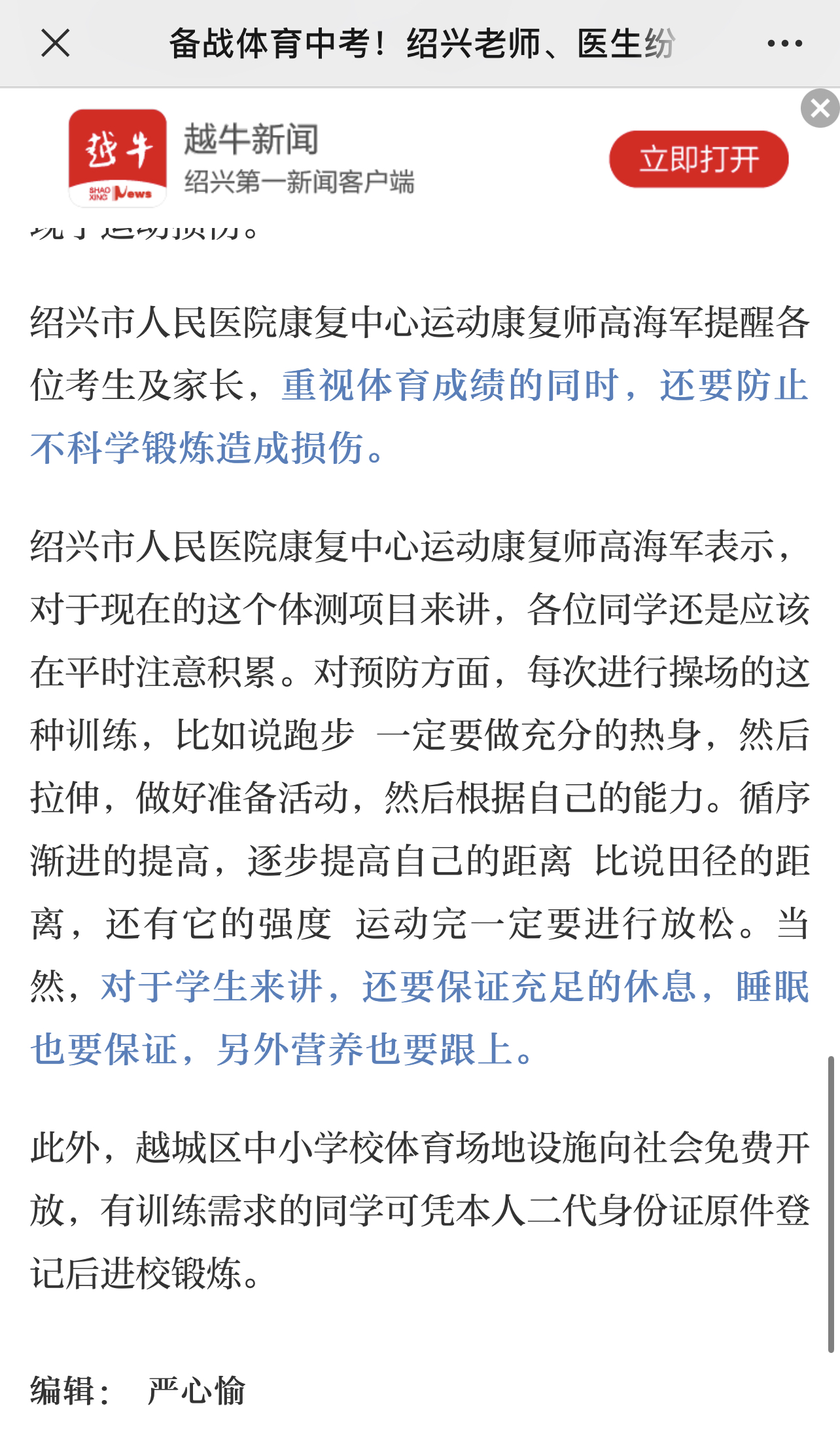 微信图片_20240226162259.jpg