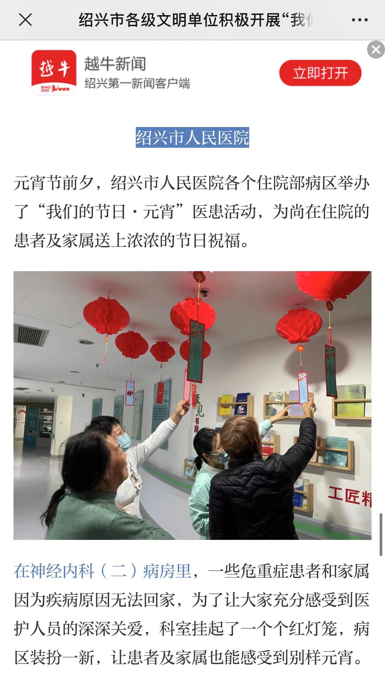 微信图片_20240226163611.jpg