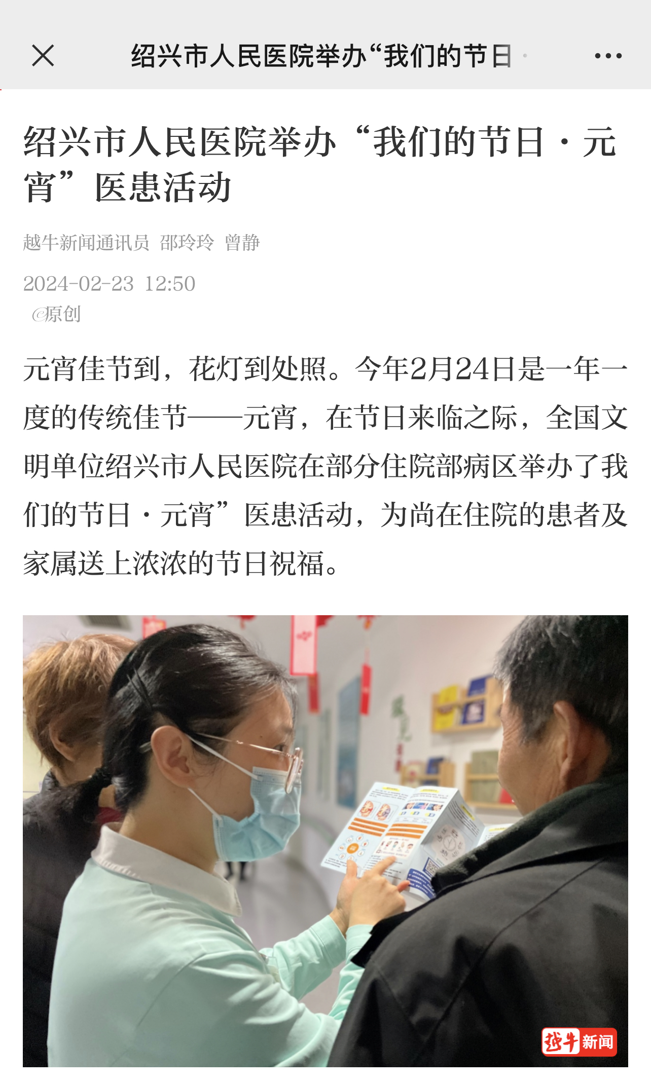 微信图片_20240226164242.jpg