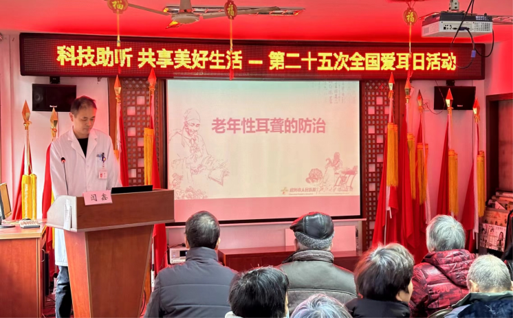 微信图片_20240304092832.png