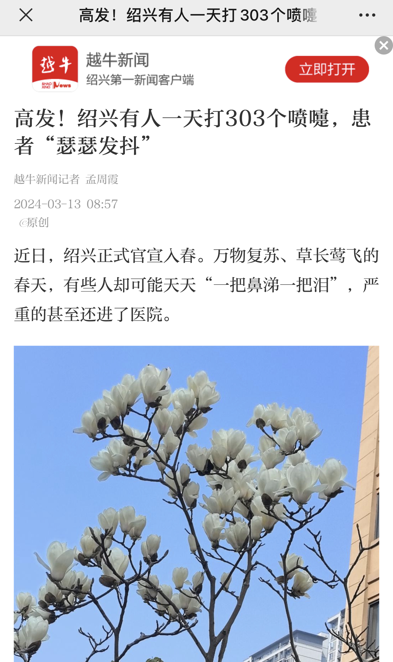 lQDPKdEmij-b_-nNCHDNBQSwVwAsbiJzgTsF3xeZJKk9AA_1284_2160.jpg