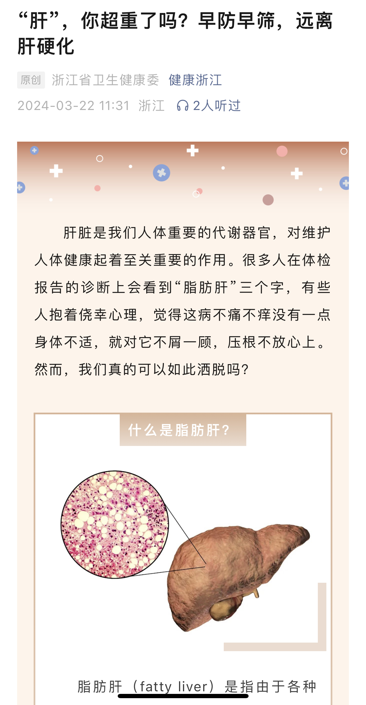 微信图片_20240322165158.jpg