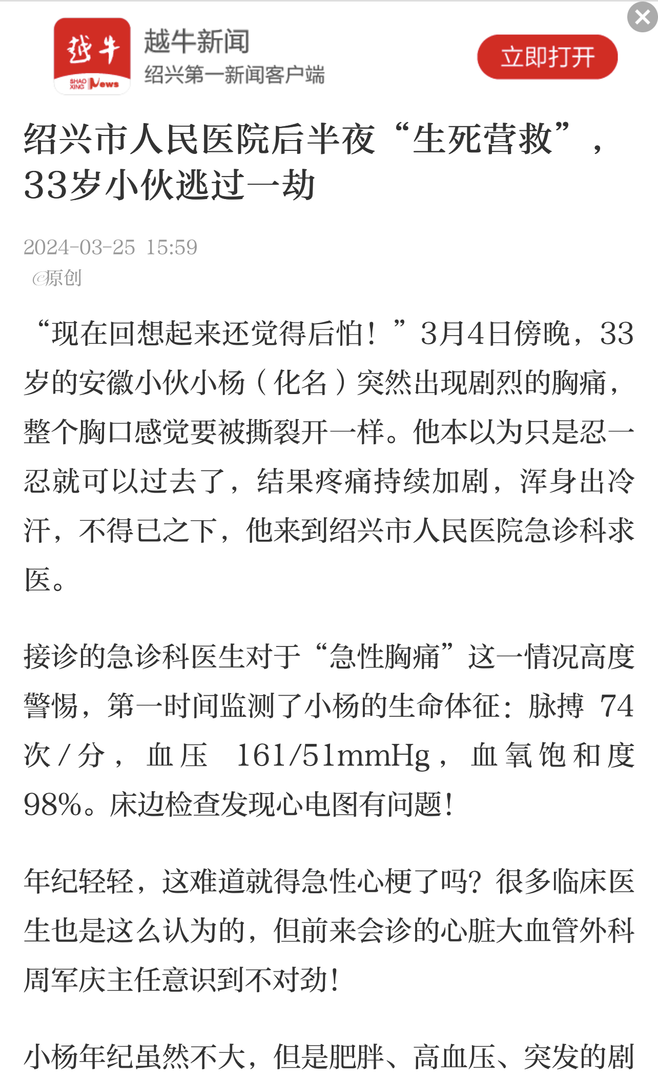 微信图片_20240326092947.jpg
