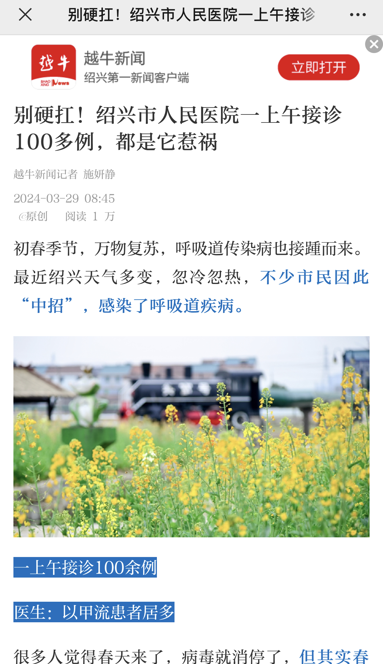 IMG_0548.PNG