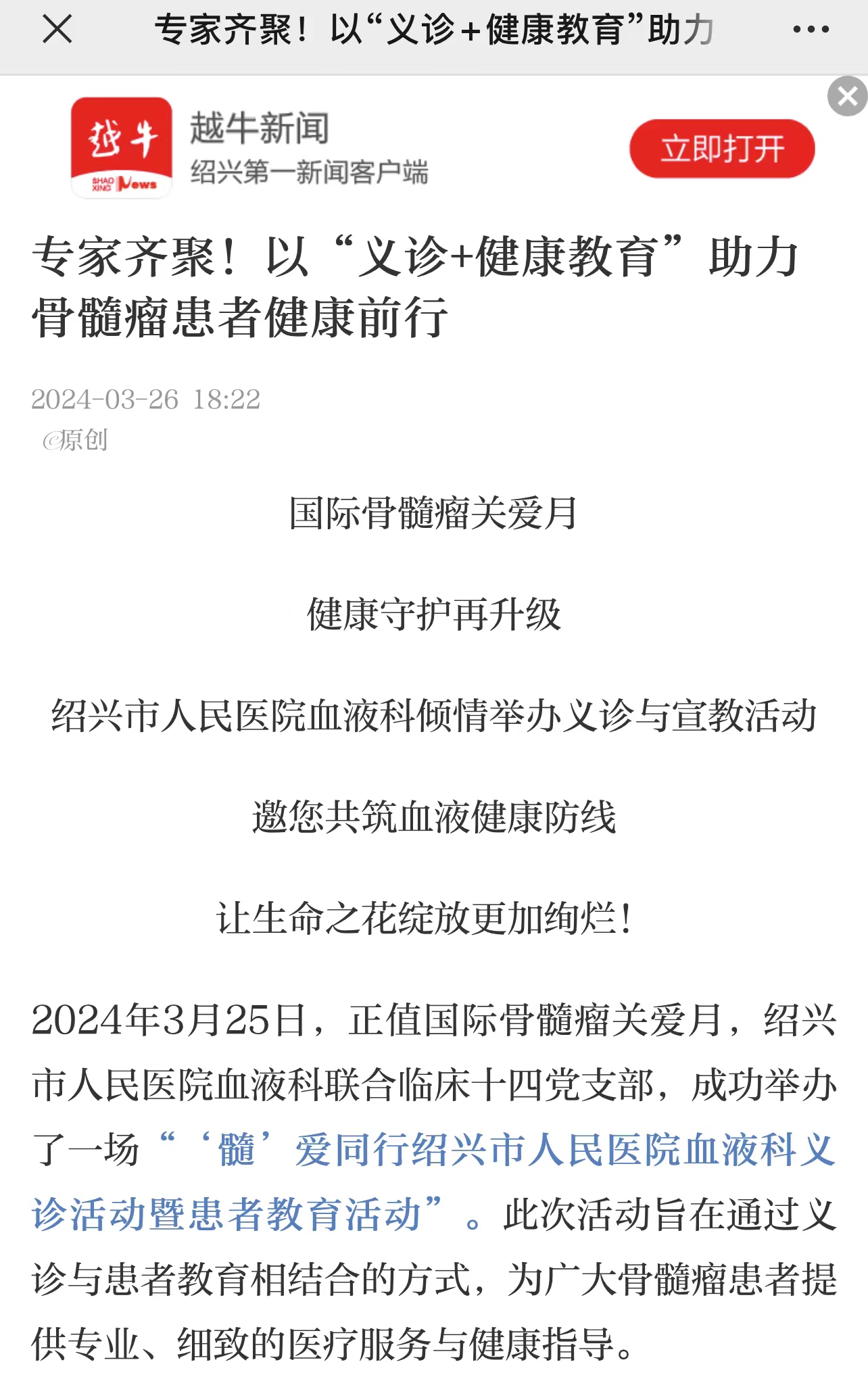 微信图片_20240402100116.jpg