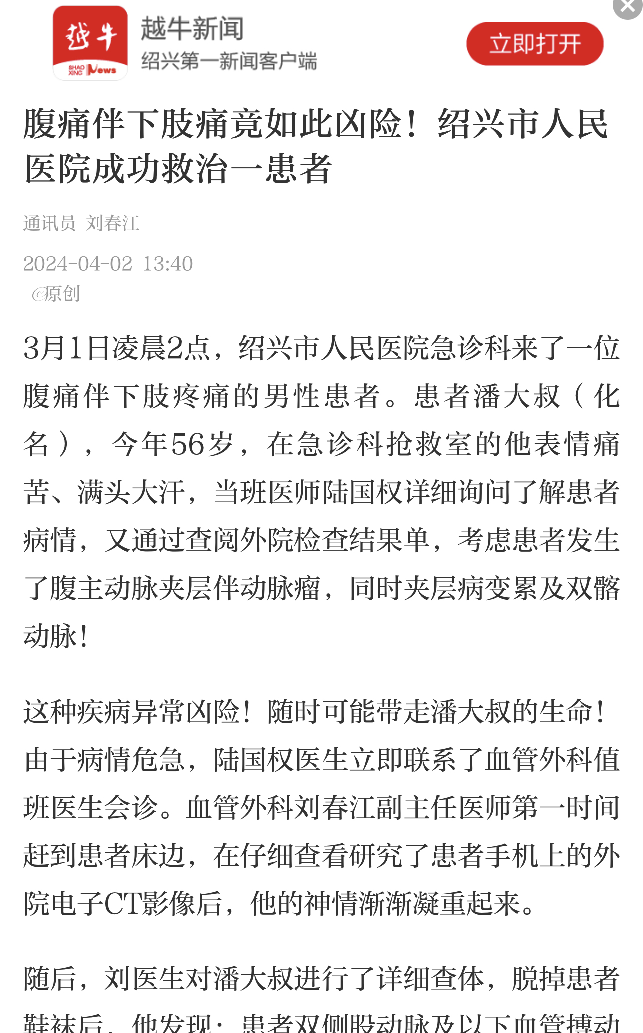 IMG_0707.PNG