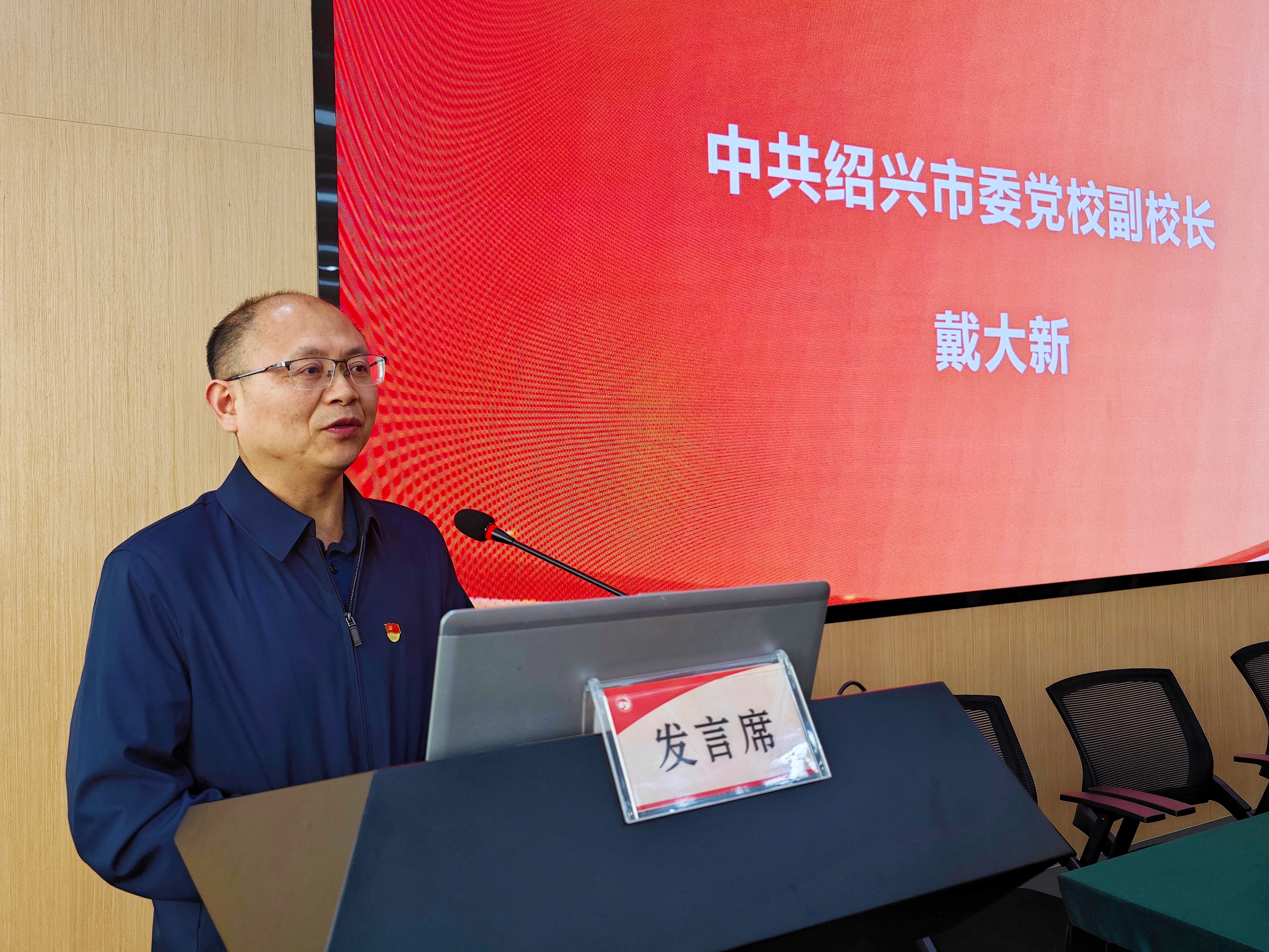 市委党校副校长戴大新点评.jpg
