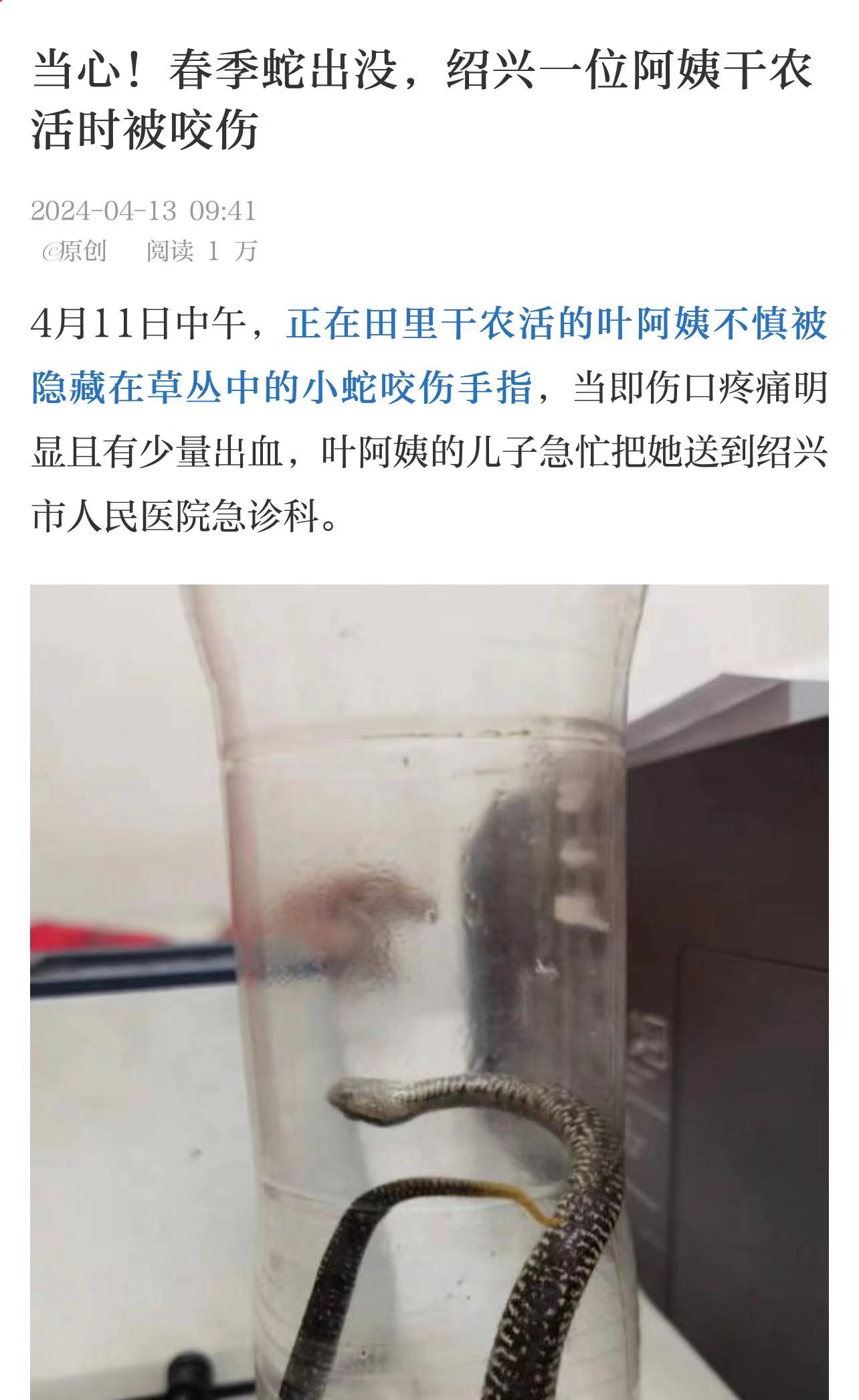 微信图片_20240416094604.jpg