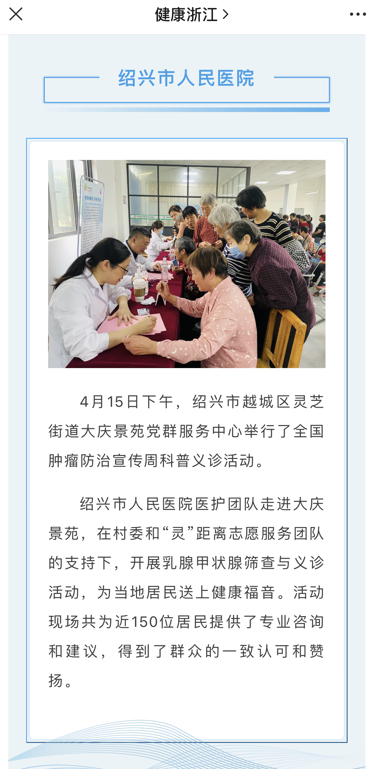 微信图片_20240422083451.png