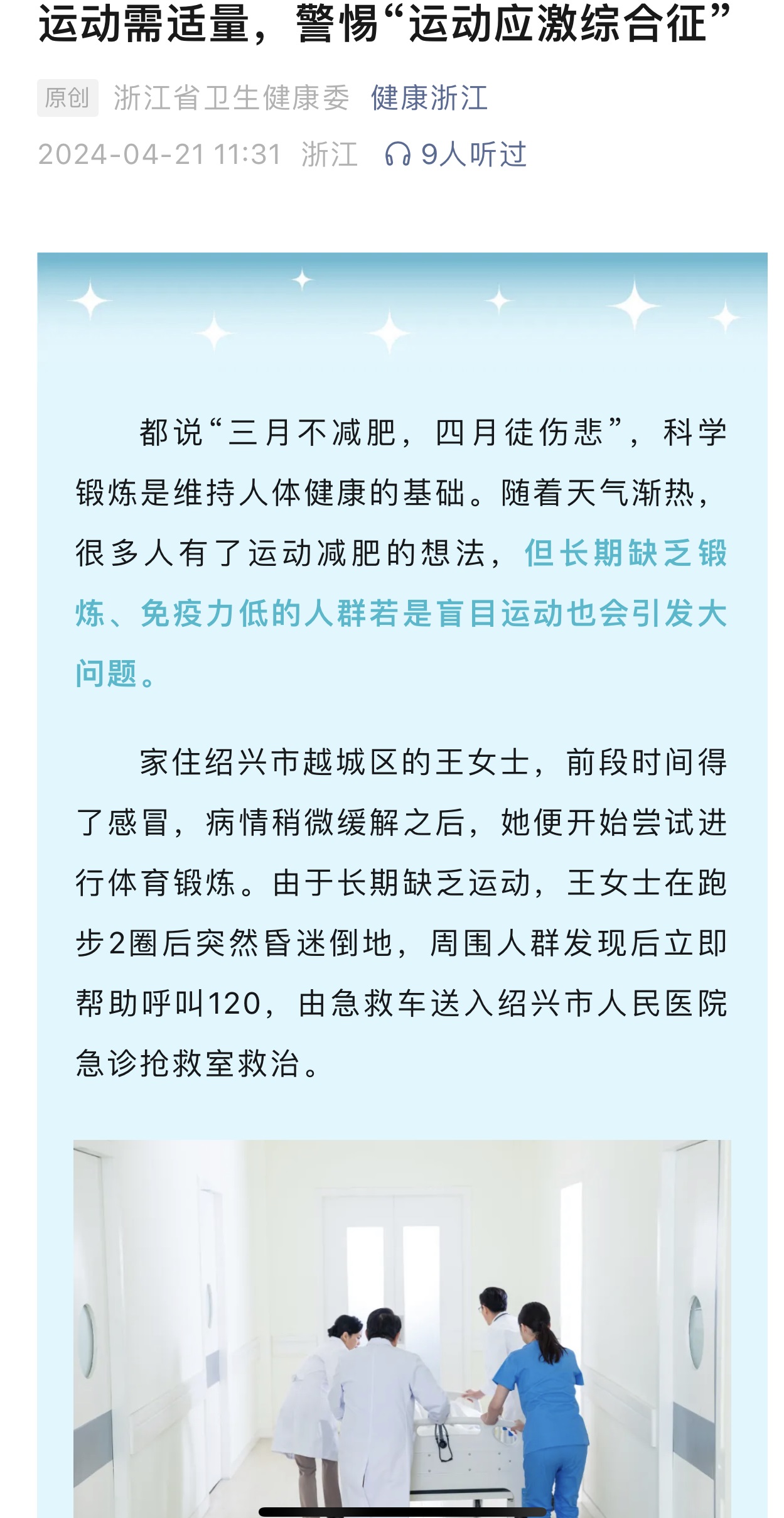 微信图片_20240422083455.jpg