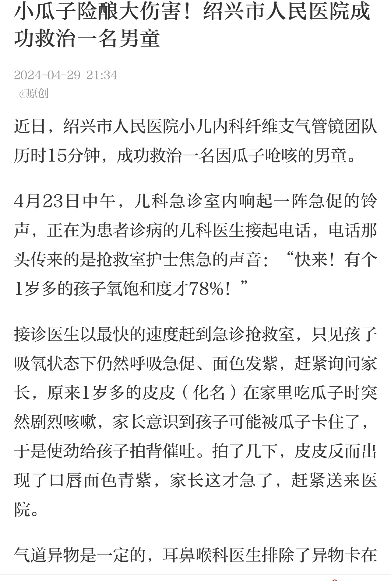 微信图片_20240430083936.jpg