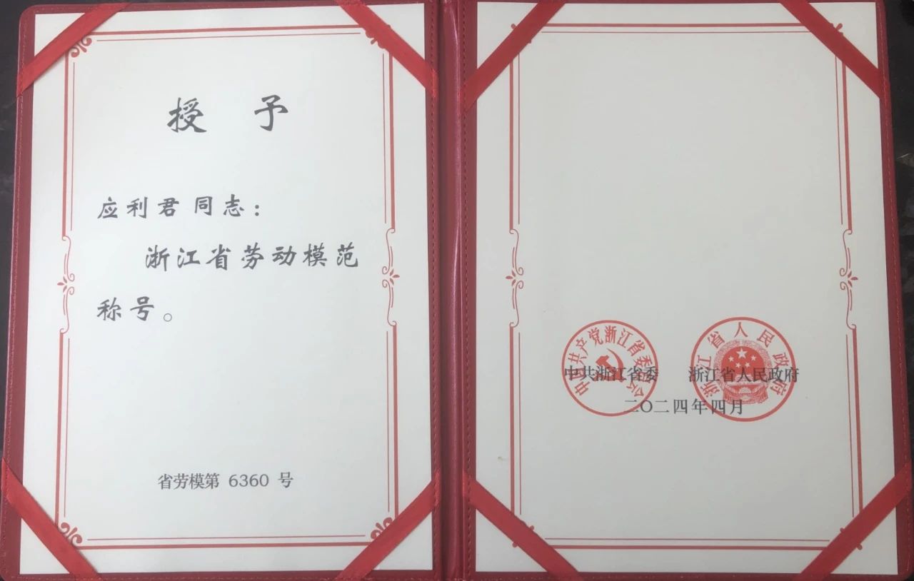 微信图片_20240502084120.jpg