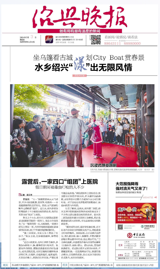 微信图片_20240503151054.png