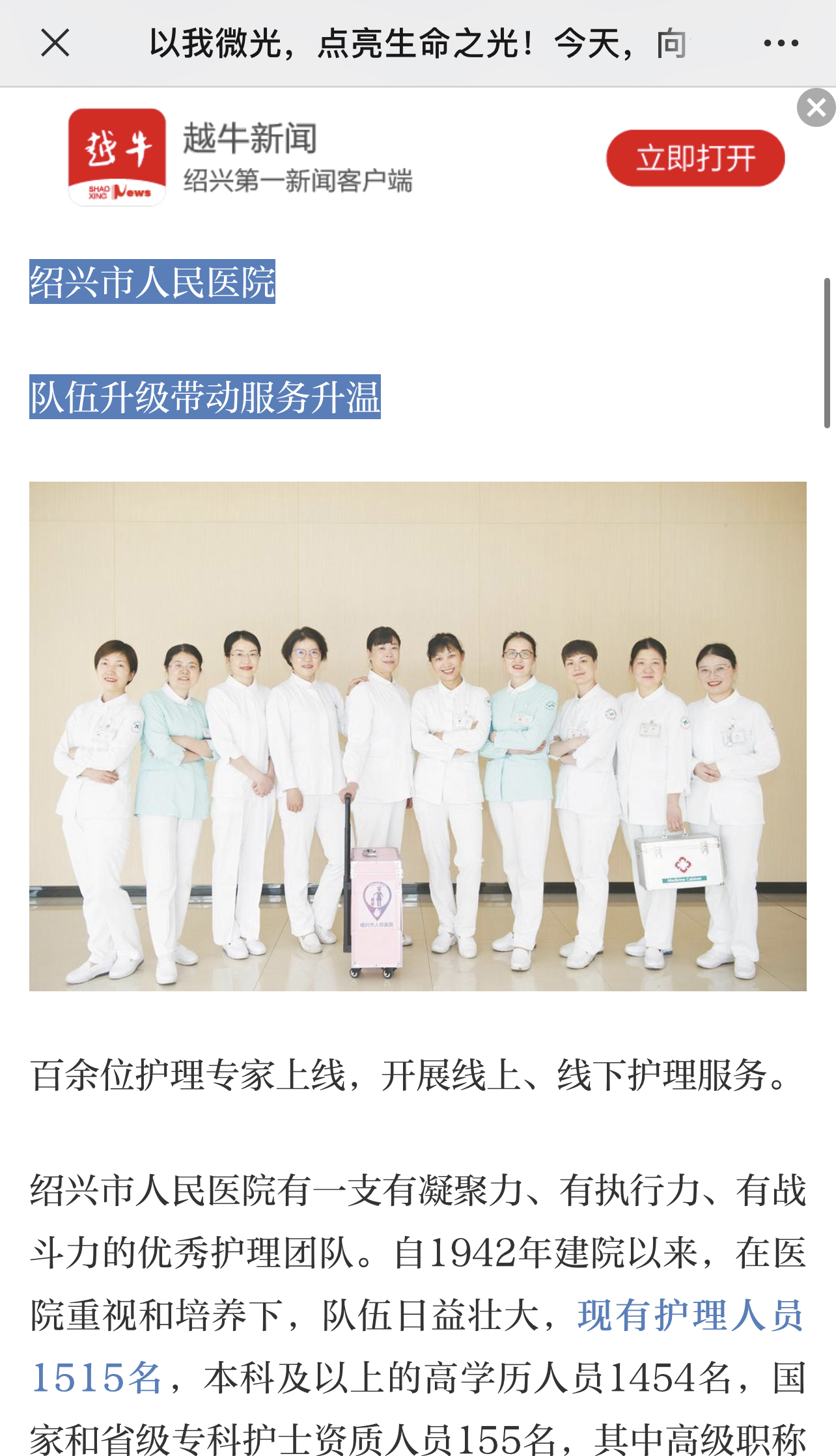 微信图片_20240513093151.jpg