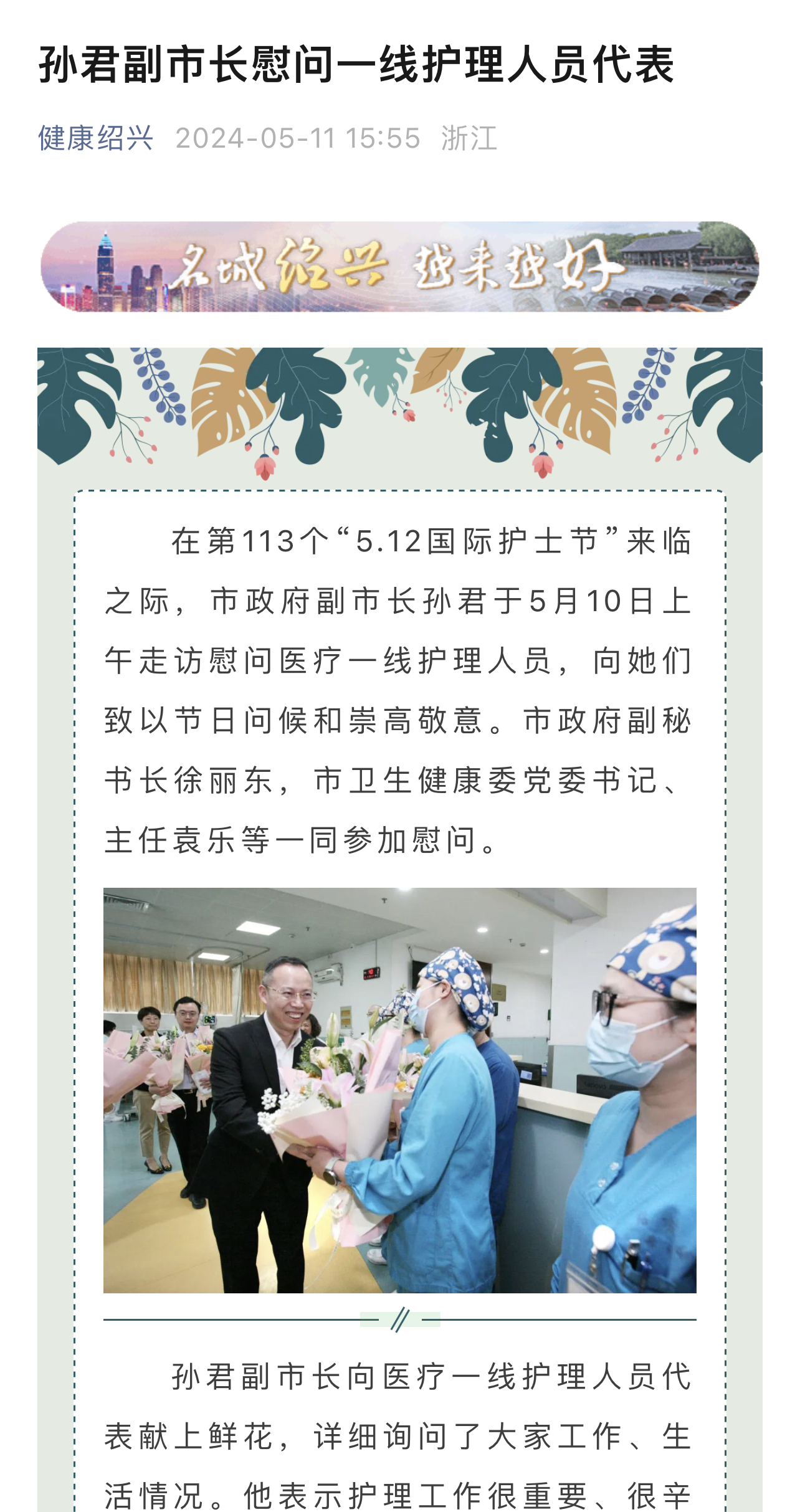 微信图片_20240513093159.jpg