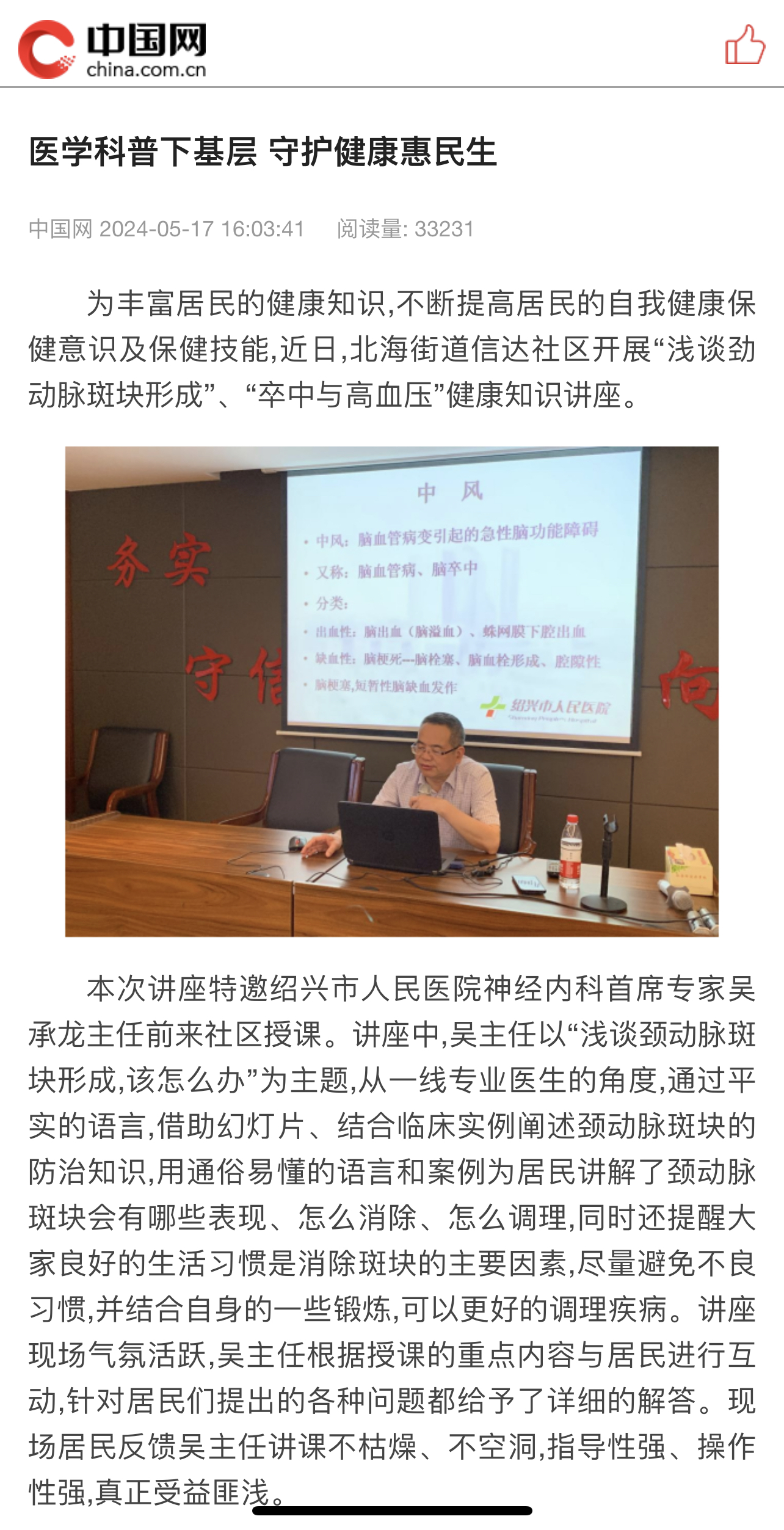 微信图片_20240520084806.jpg