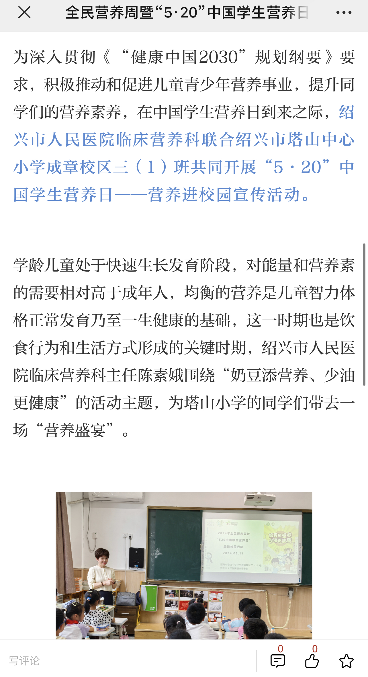 微信图片_20240523153107.jpg