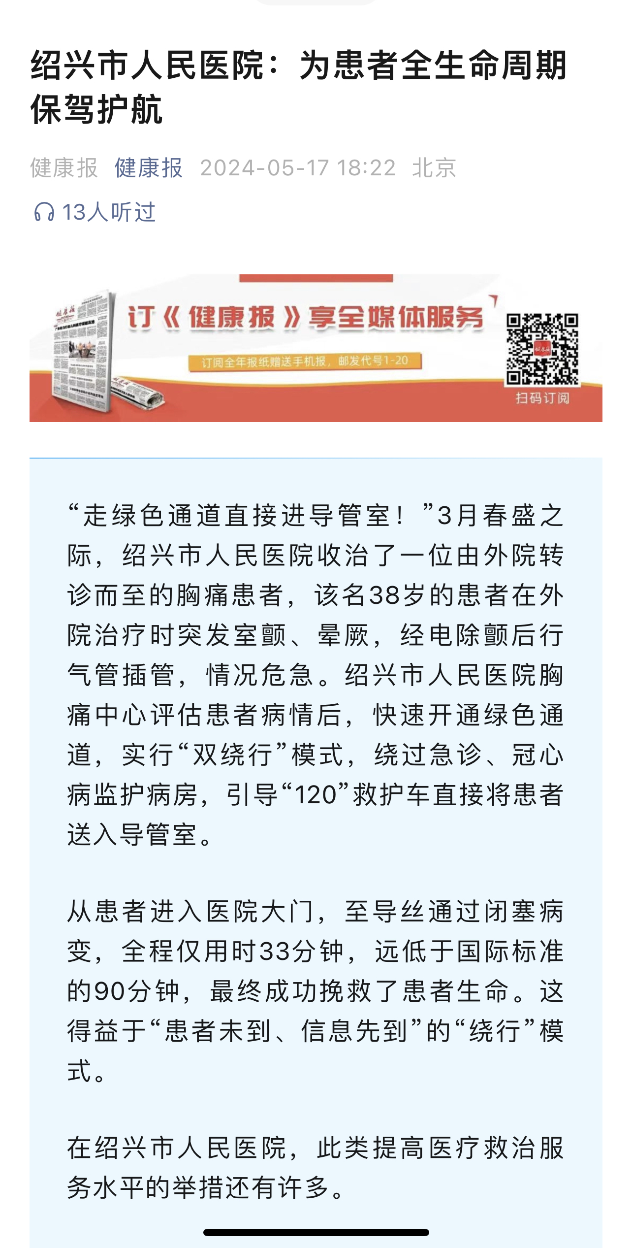 微信图片_20240523153111.jpg