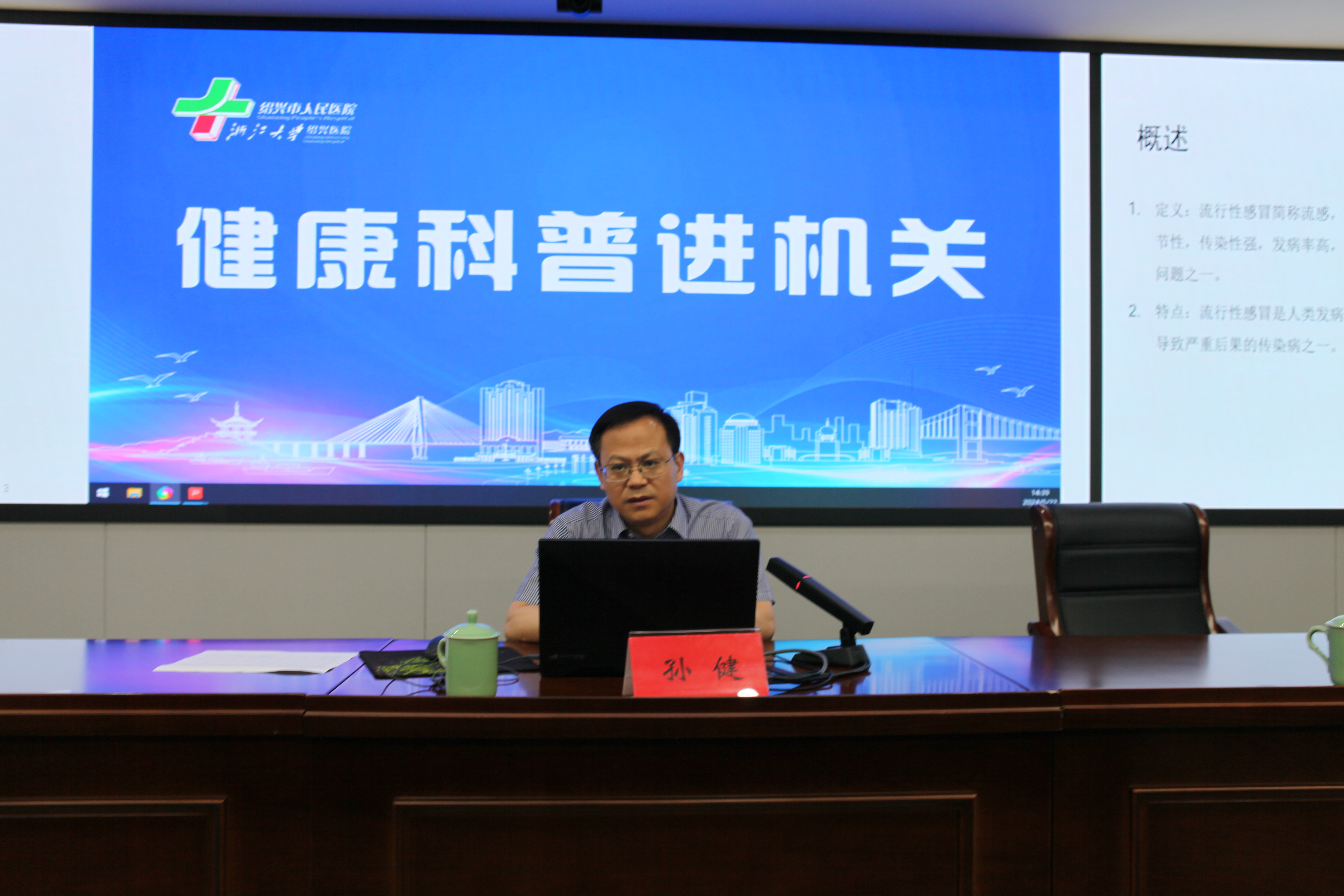微信图片_20240524144109.jpg