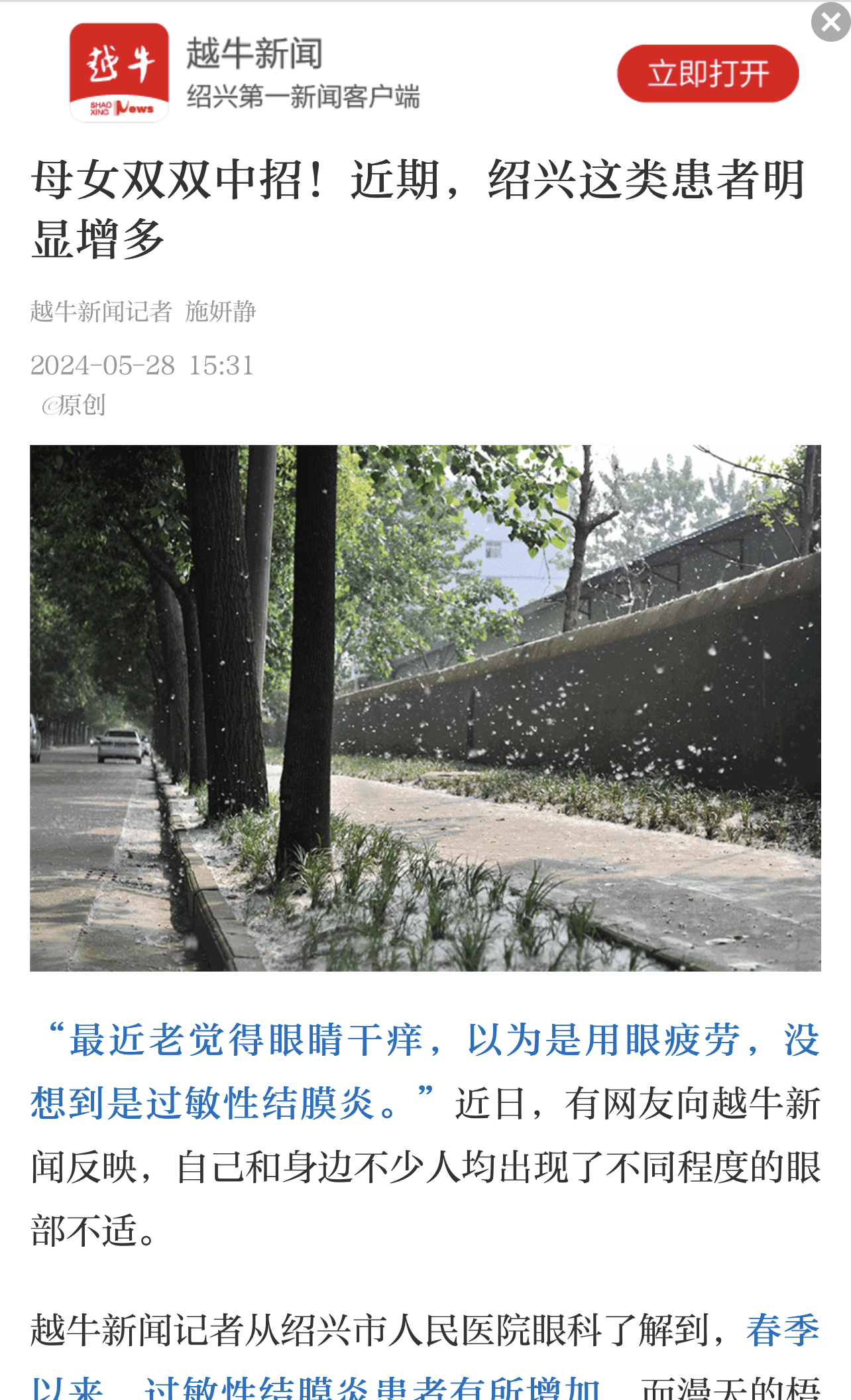 微信图片_20240529154752.jpg
